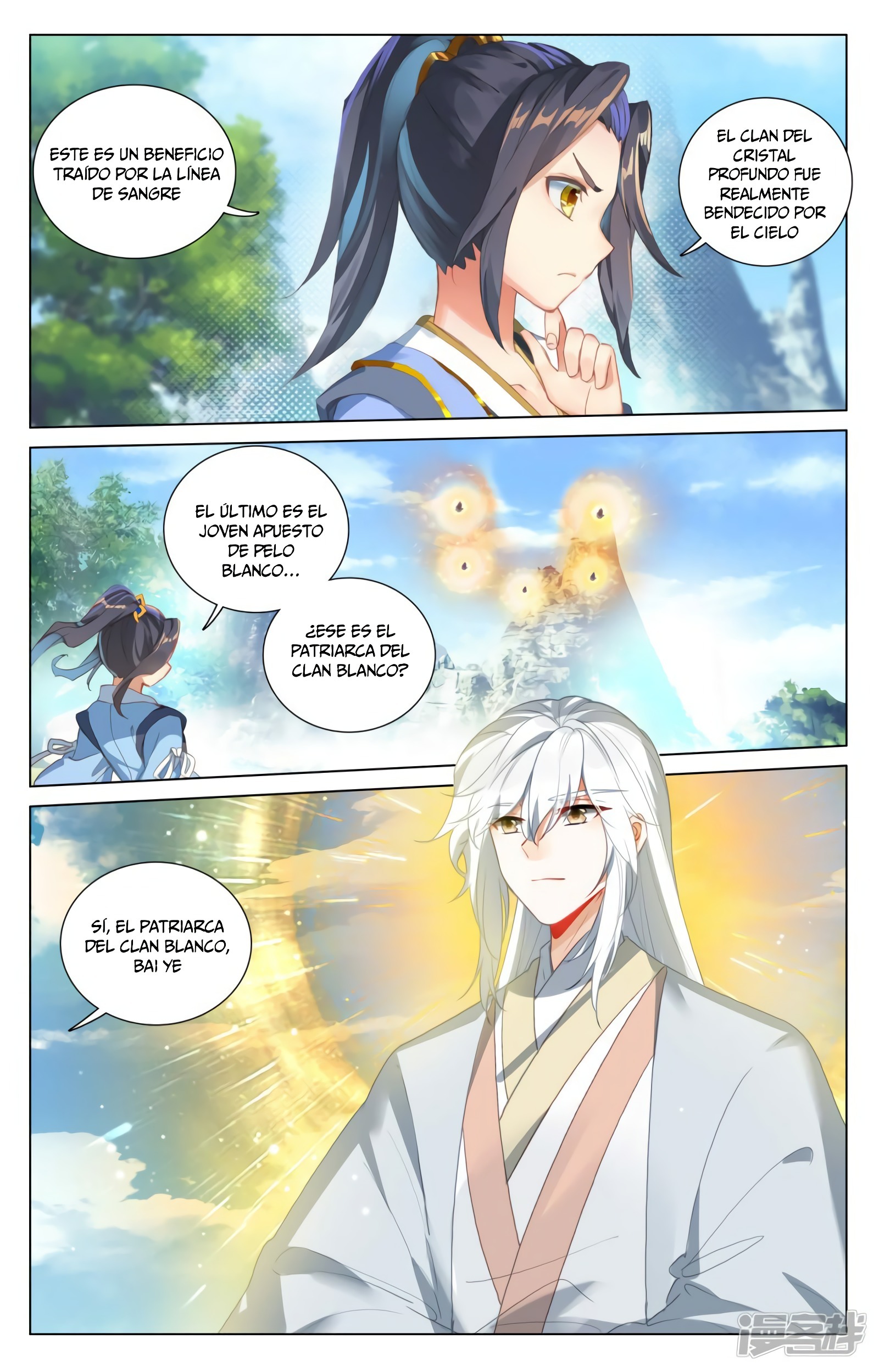 Read Yuan Zun ES Manga Online