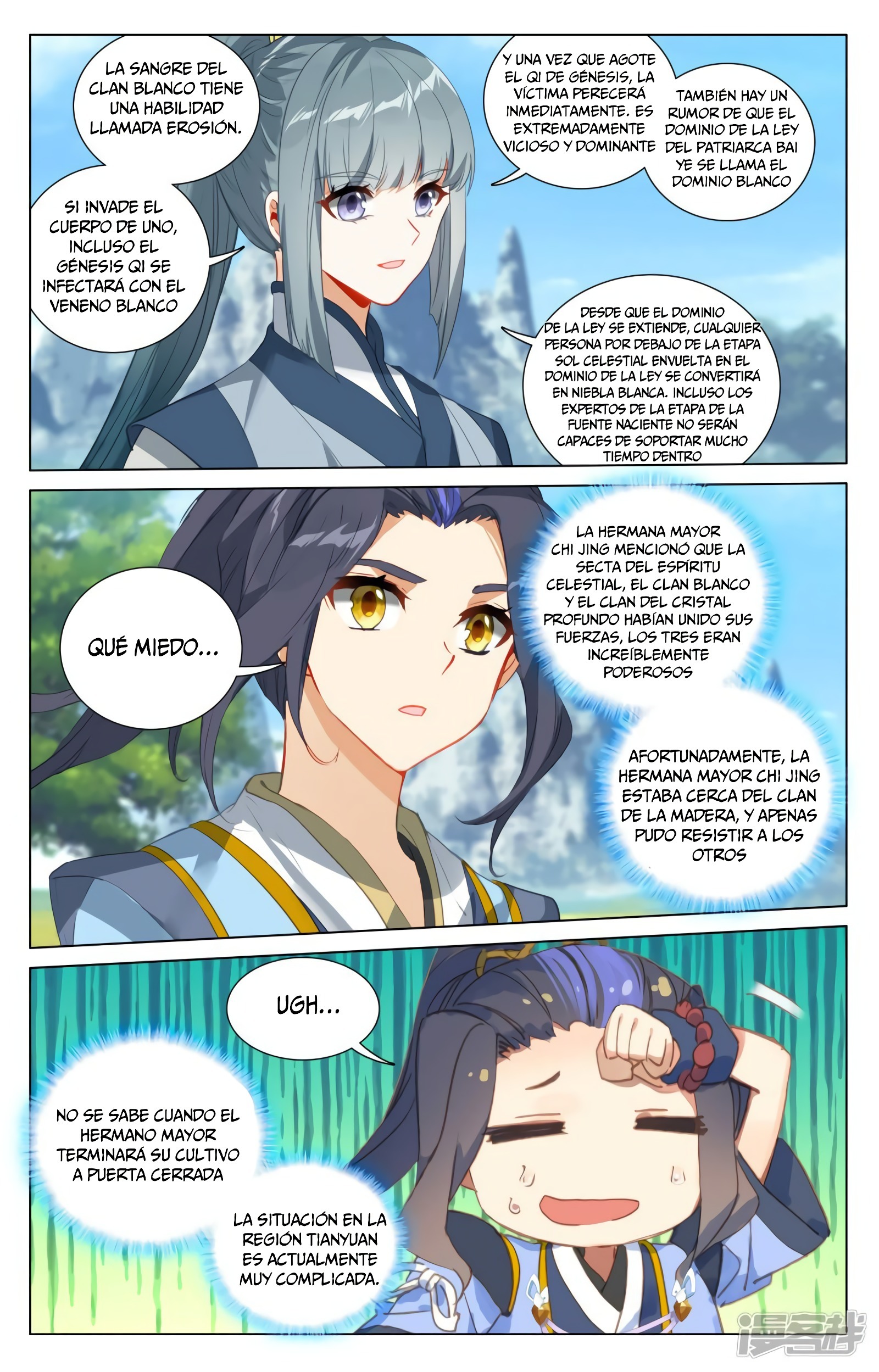 Read Yuan Zun ES Manga Online