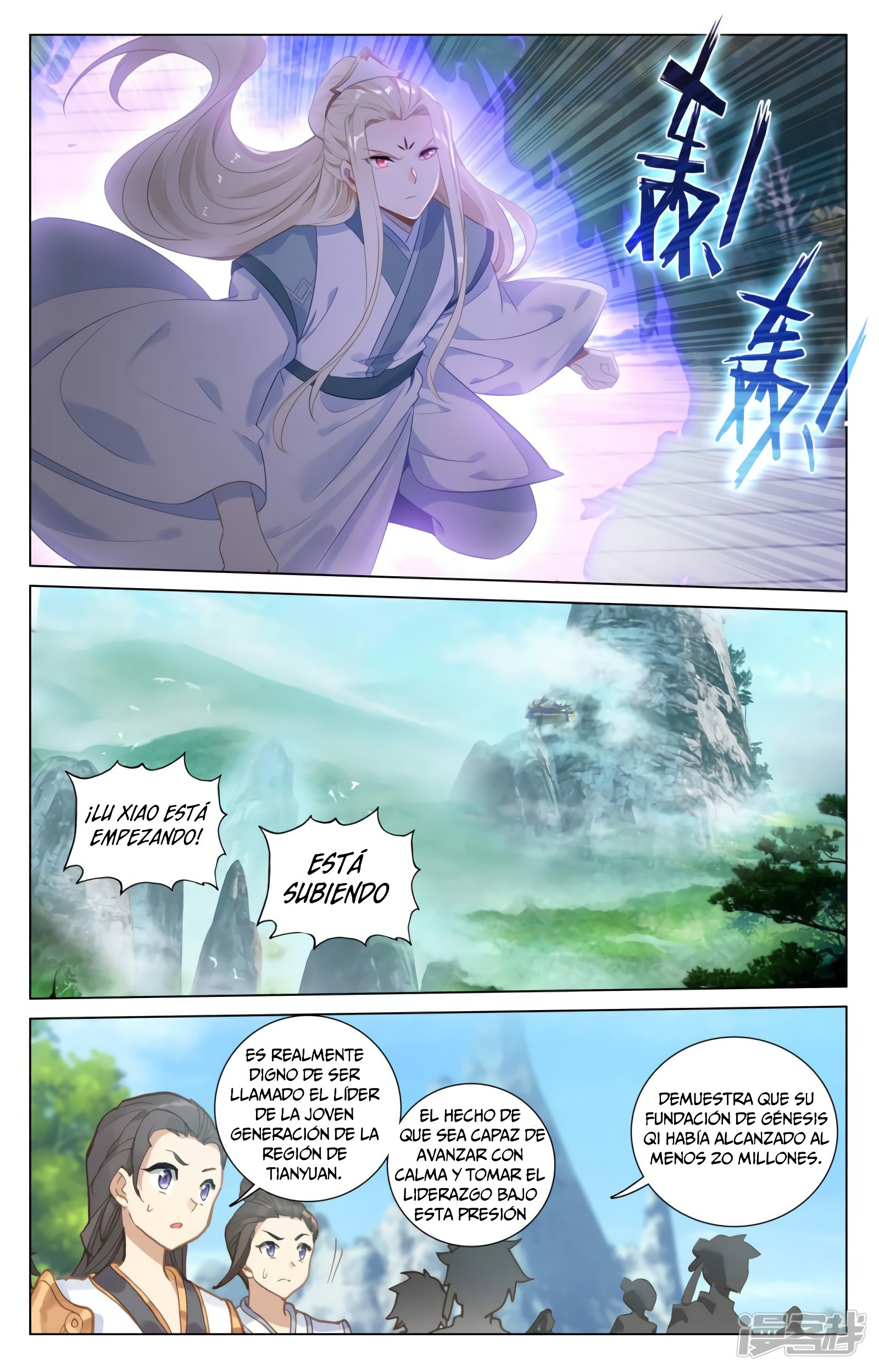Read Yuan Zun ES Manga Online