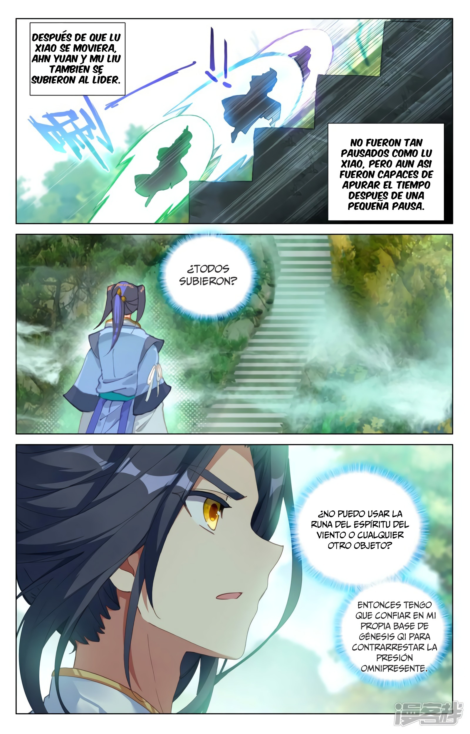 Read Yuan Zun ES Manga Online