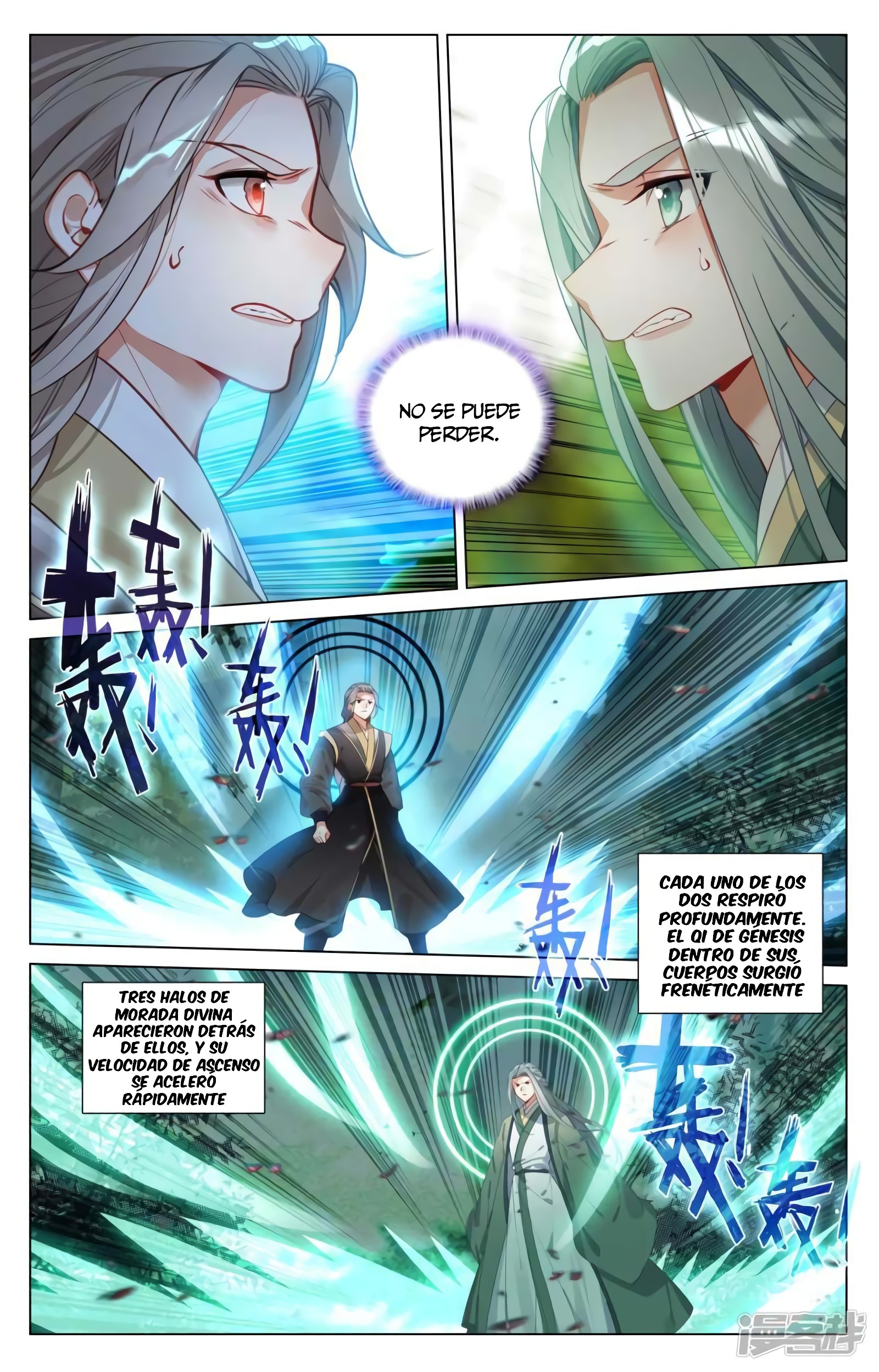 Read Yuan Zun ES Manga Online