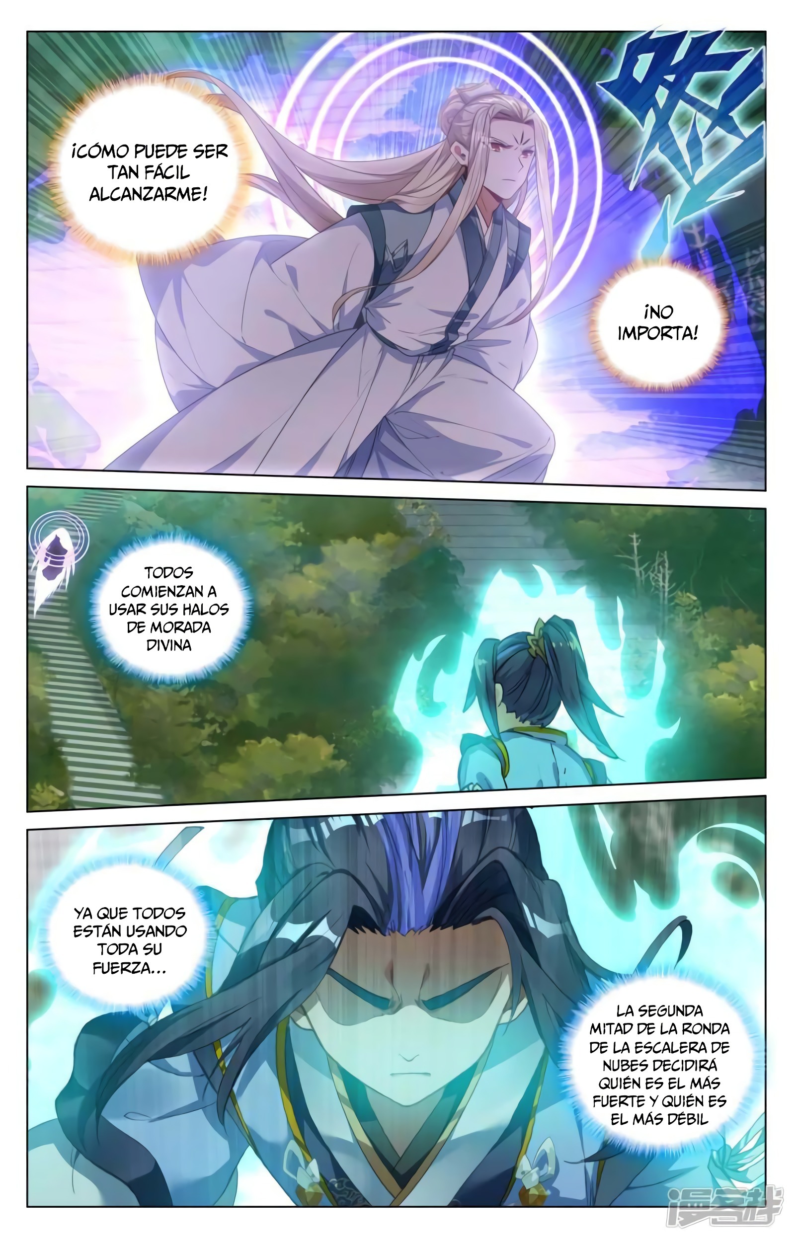 Read Yuan Zun ES Manga Online