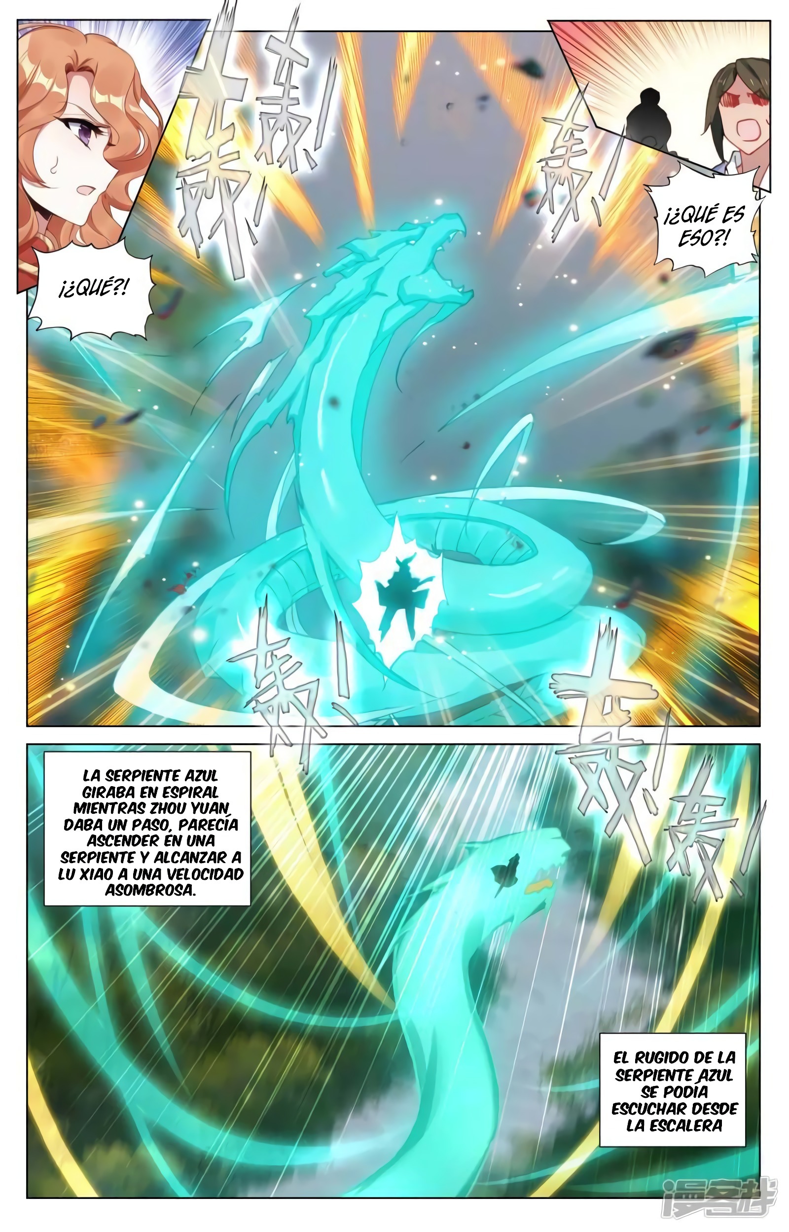 Read Yuan Zun ES Manga Online