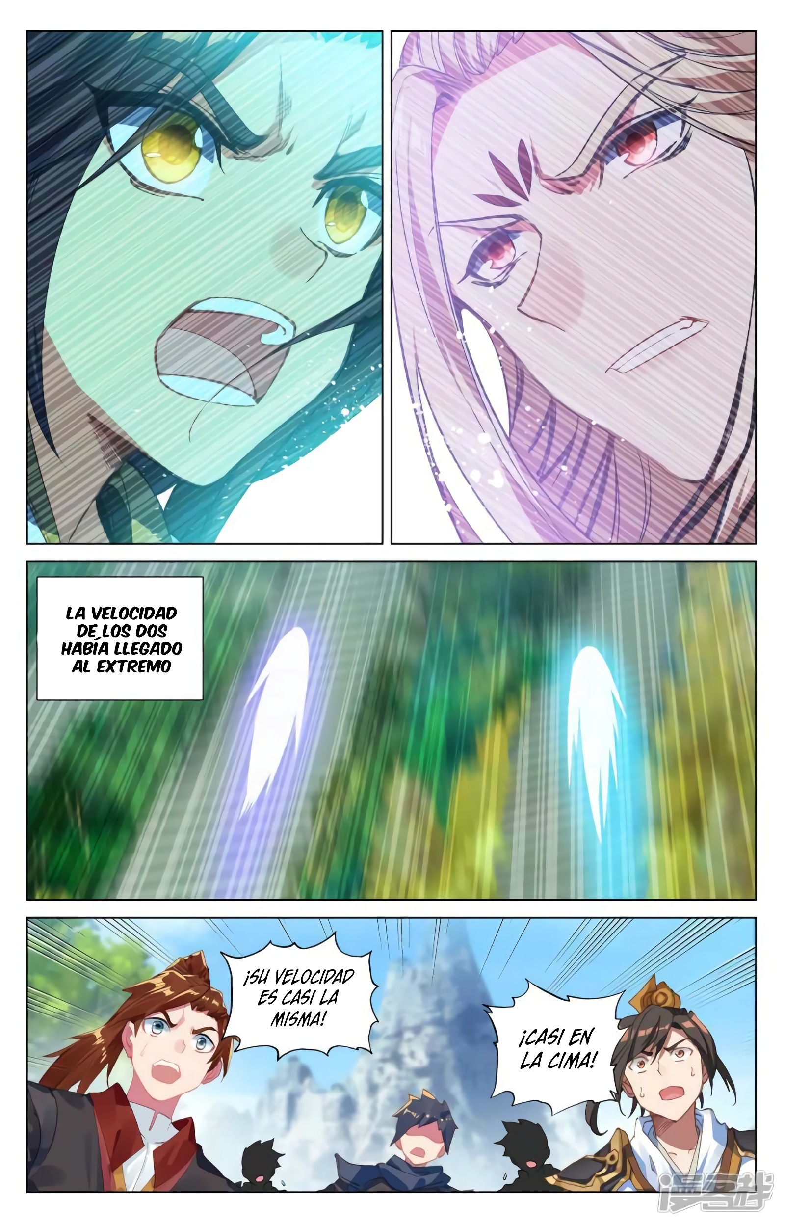 Read Yuan Zun ES Manga Online