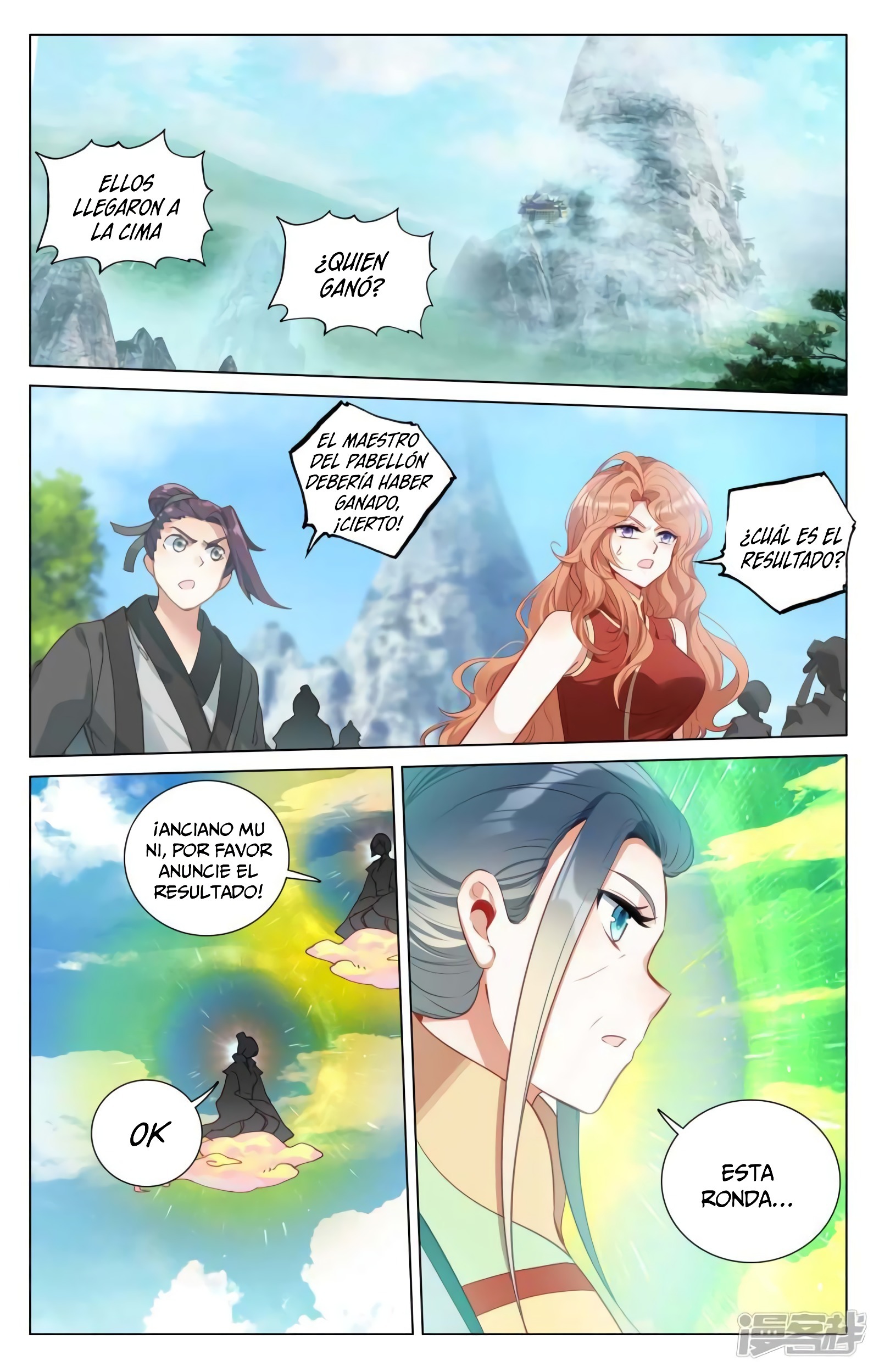 Read Yuan Zun ES Manga Online