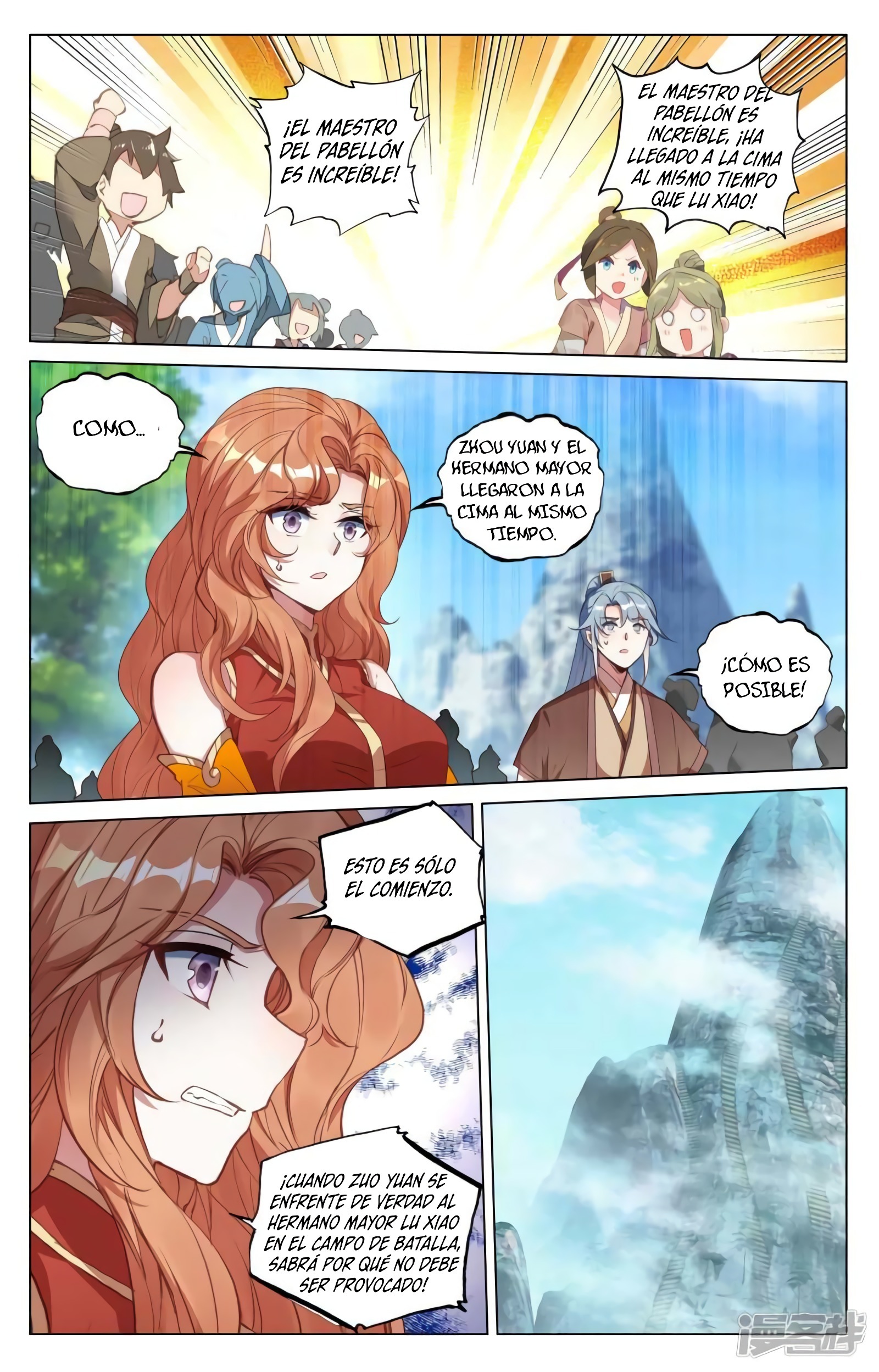 Read Yuan Zun ES Manga Online