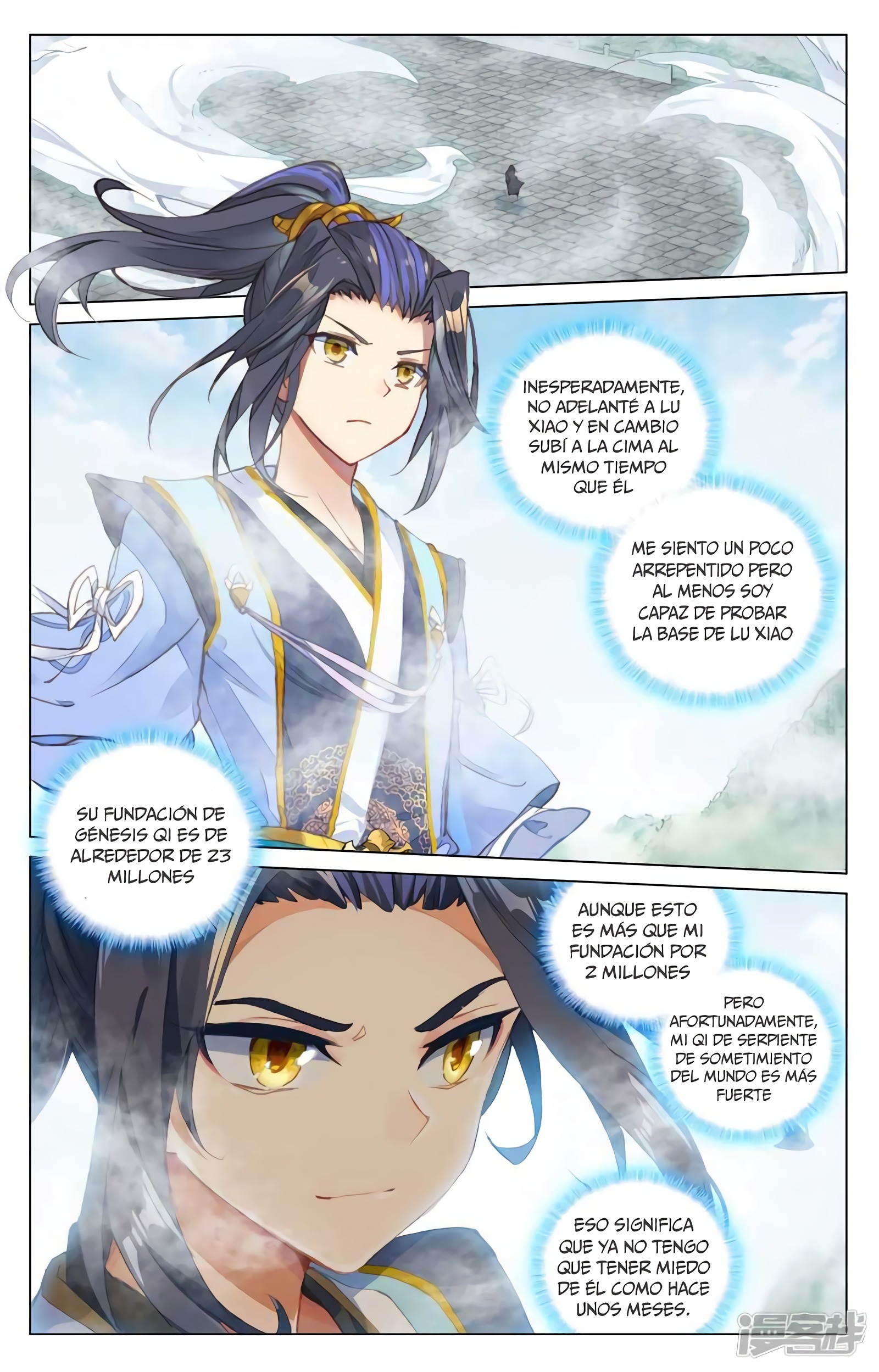 Read Yuan Zun ES Manga Online