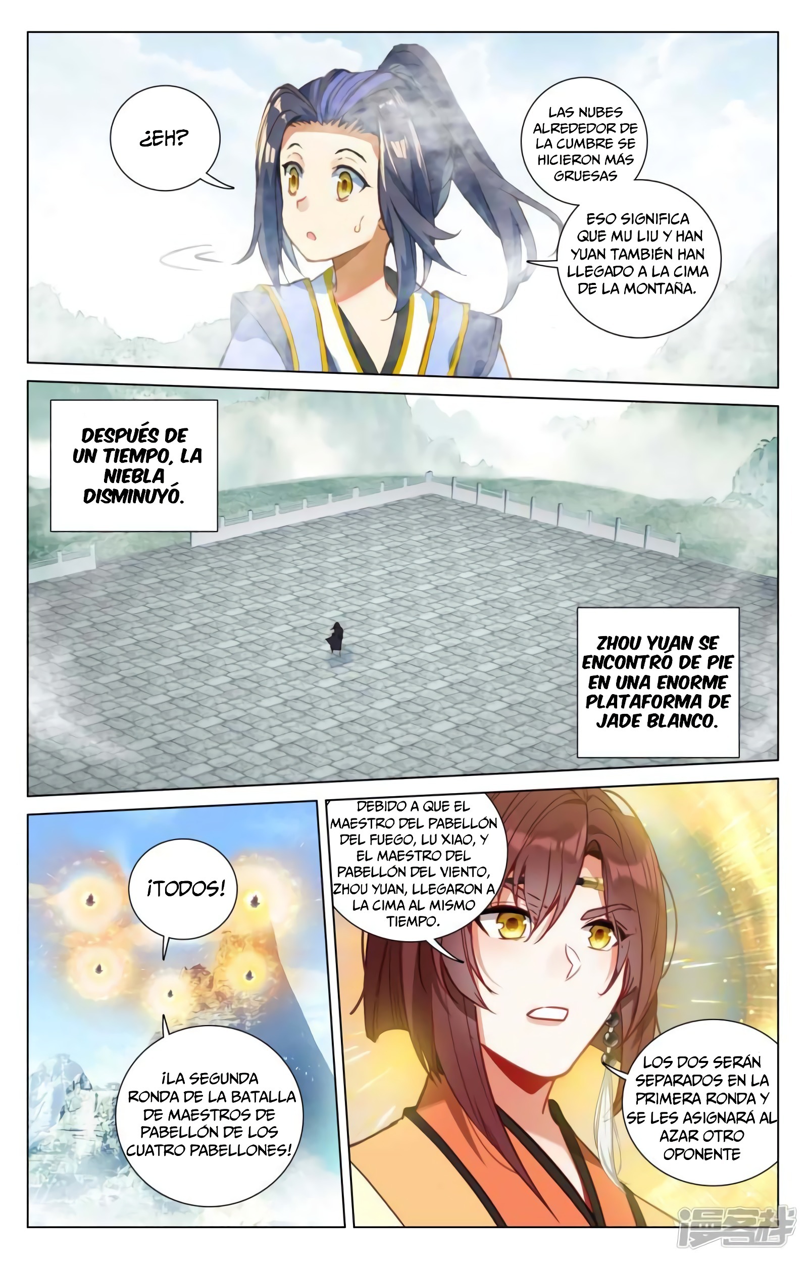 Read Yuan Zun ES Manga Online