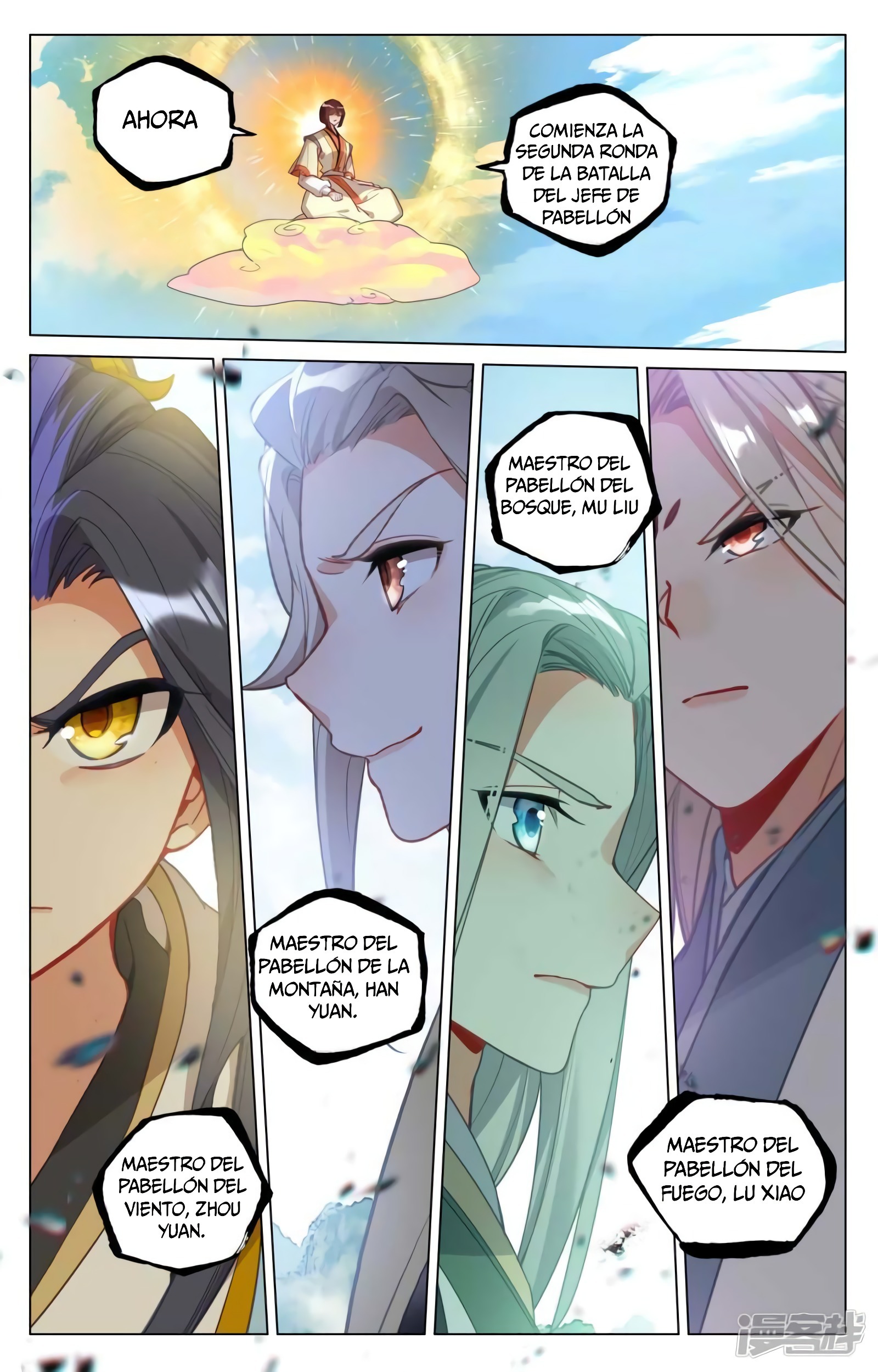 Read Yuan Zun ES Manga Online