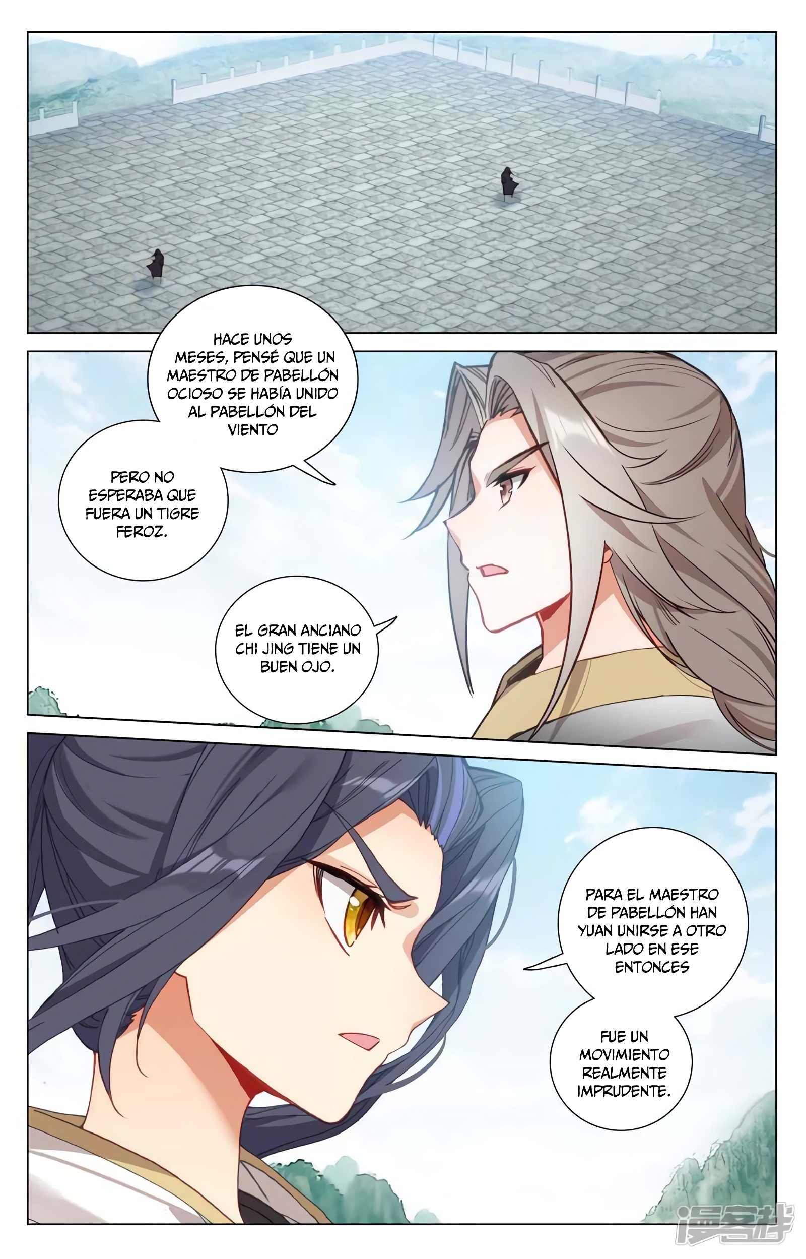 Read Yuan Zun ES Manga Online