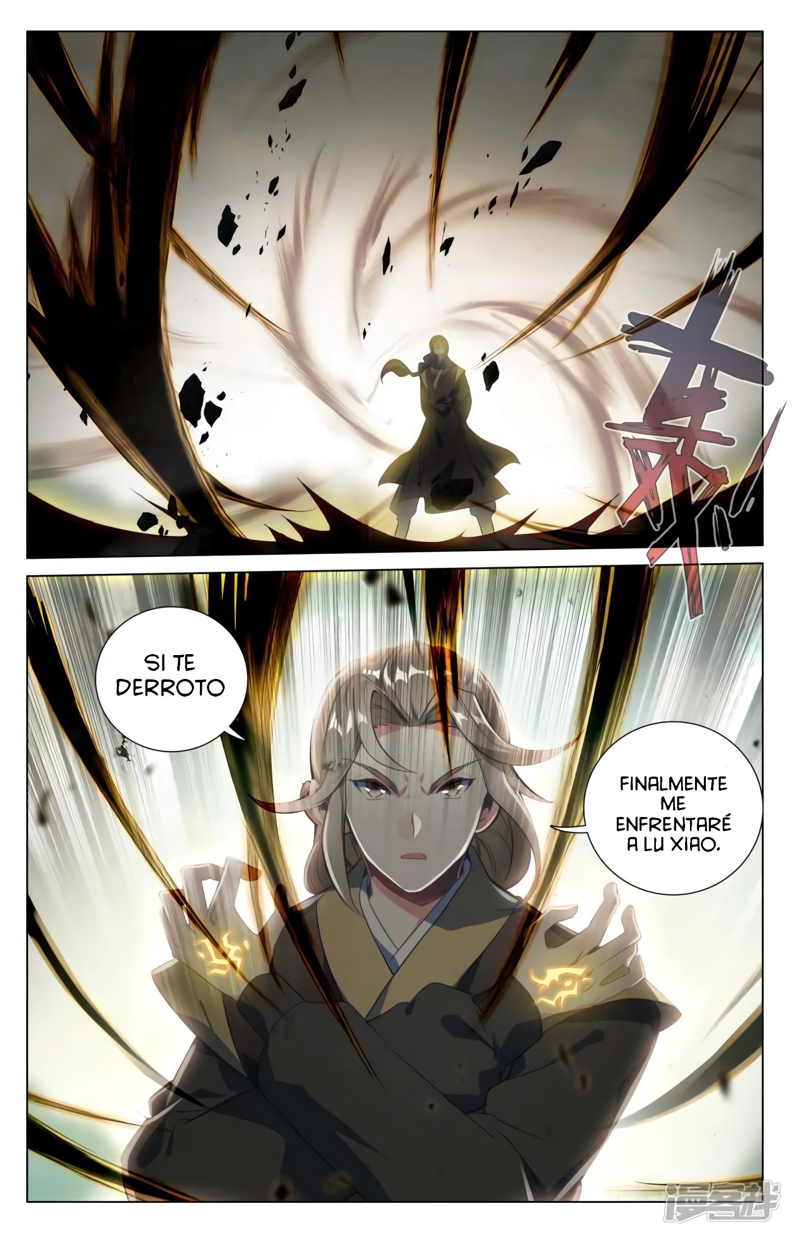 Read Yuan Zun ES Manga Online