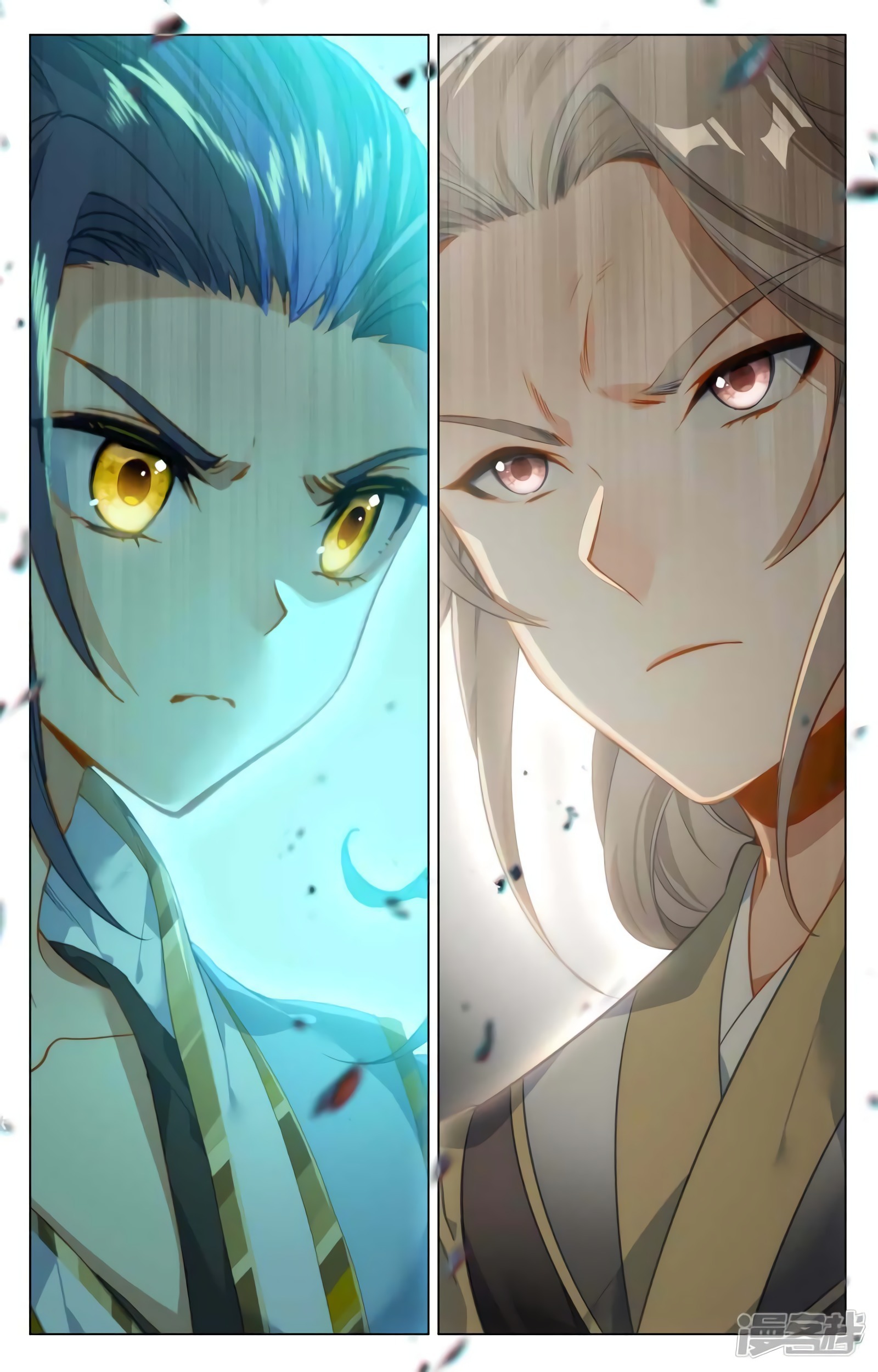 Read Yuan Zun ES Manga Online