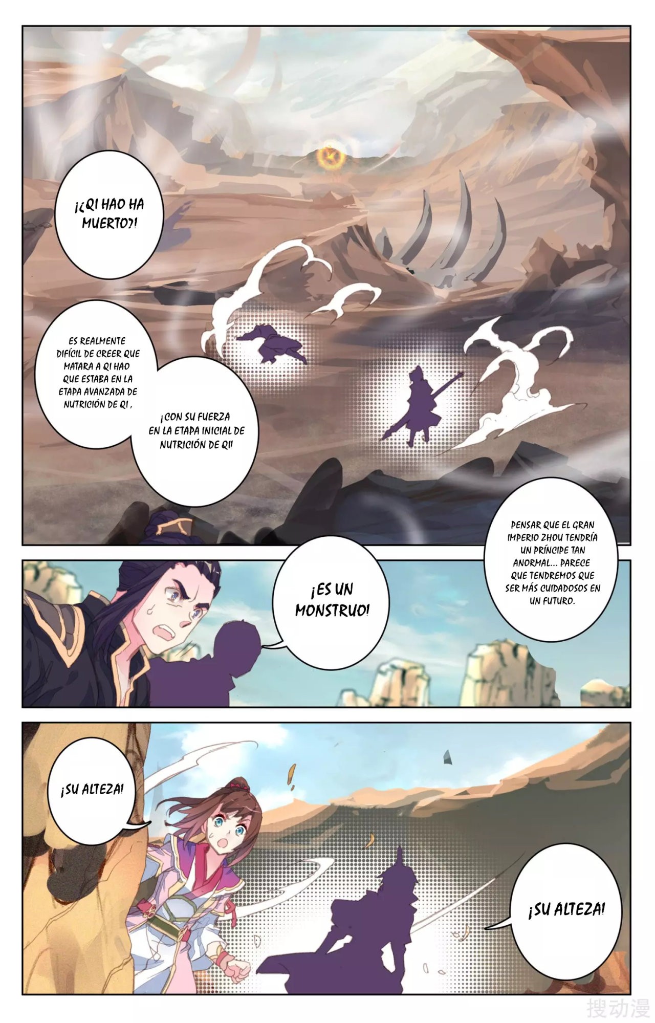 Read Yuan Zun ES Manga Online