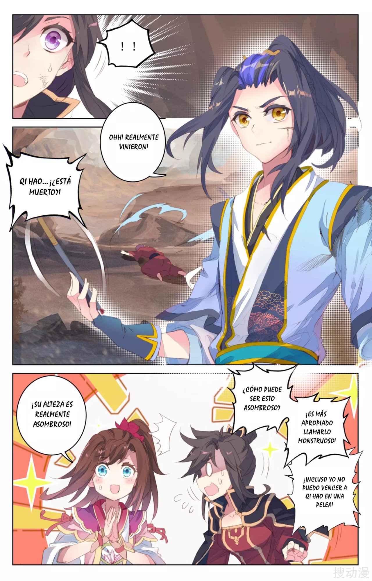 Read Yuan Zun ES Manga Online