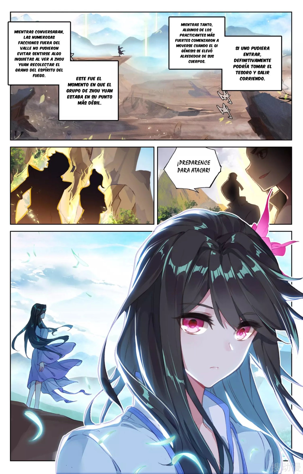 Read Yuan Zun ES Manga Online
