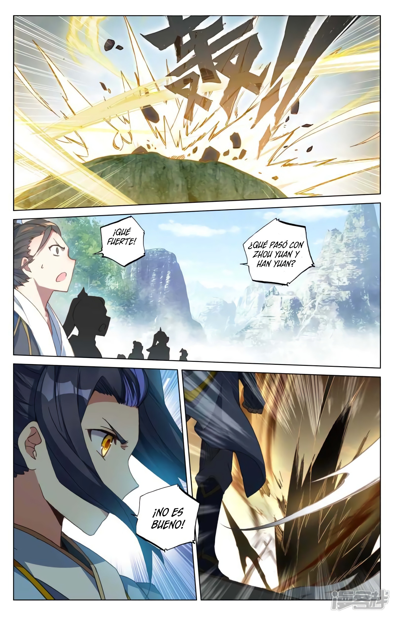 Read Yuan Zun ES Manga Online