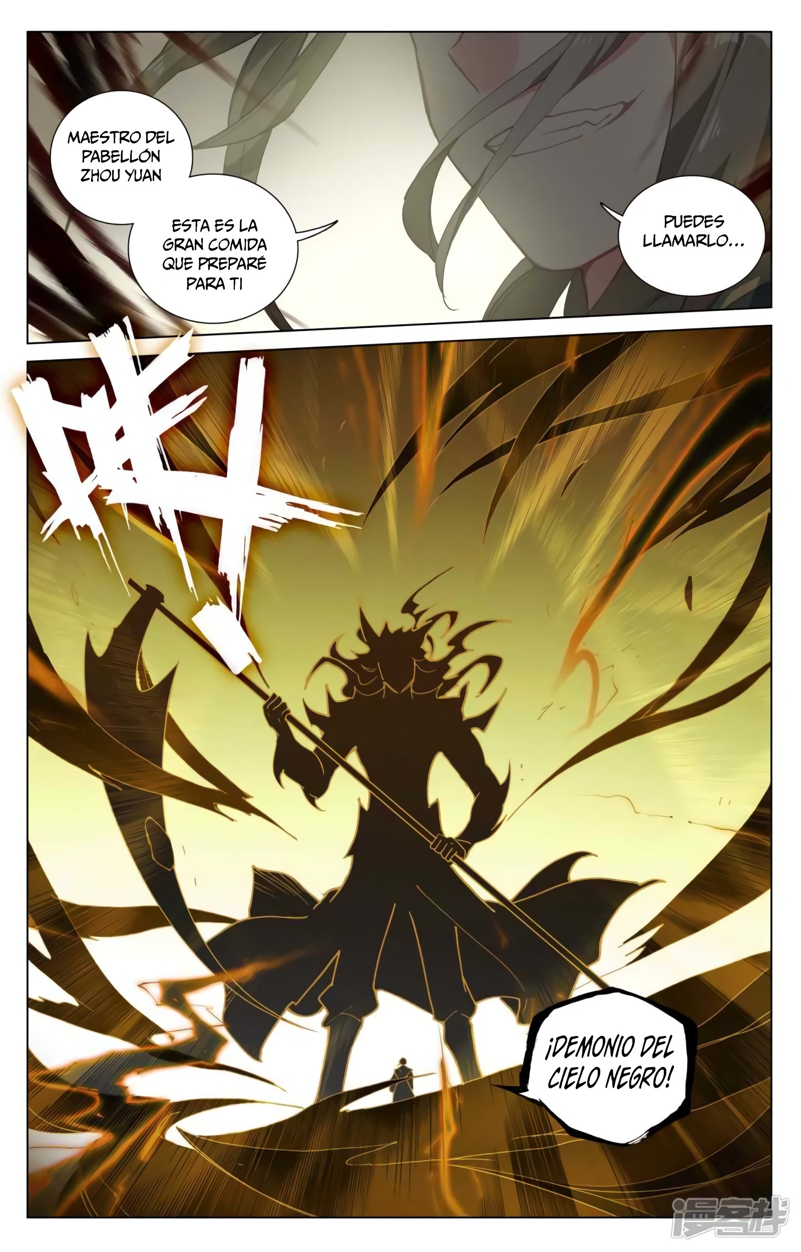 Read Yuan Zun ES Manga Online