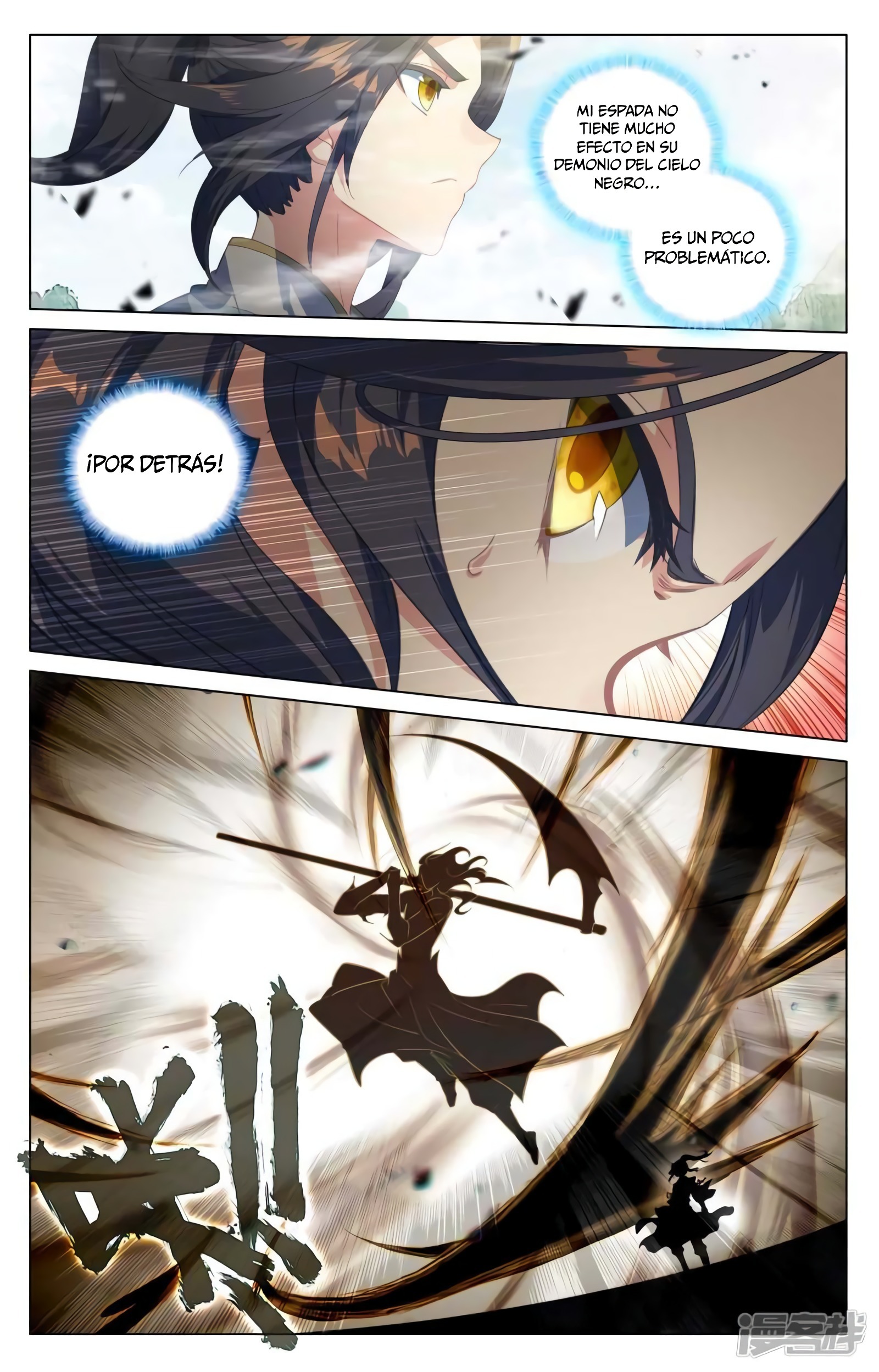 Read Yuan Zun ES Manga Online
