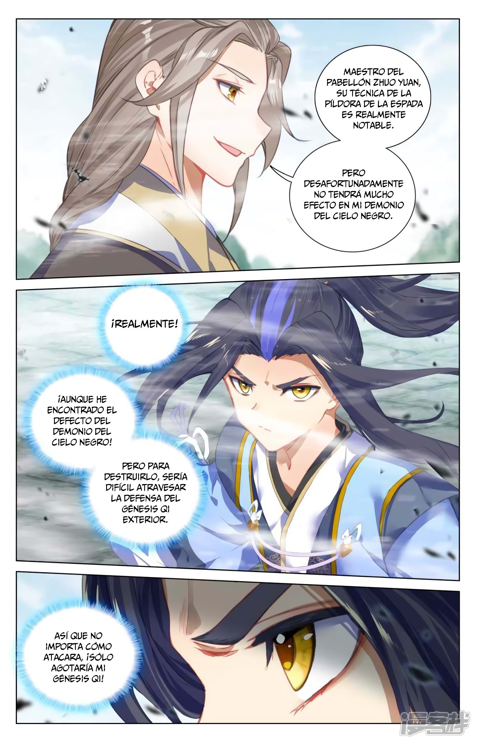 Read Yuan Zun ES Manga Online