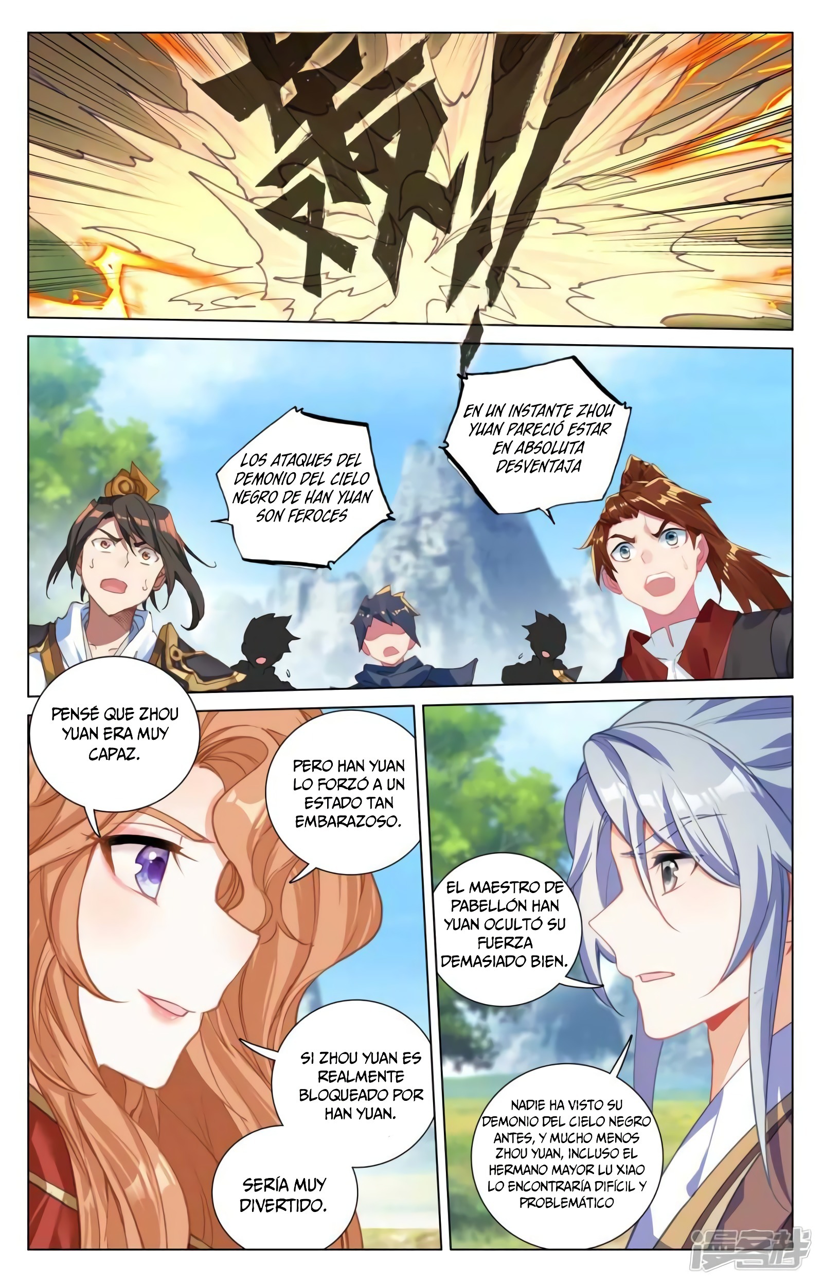 Read Yuan Zun ES Manga Online