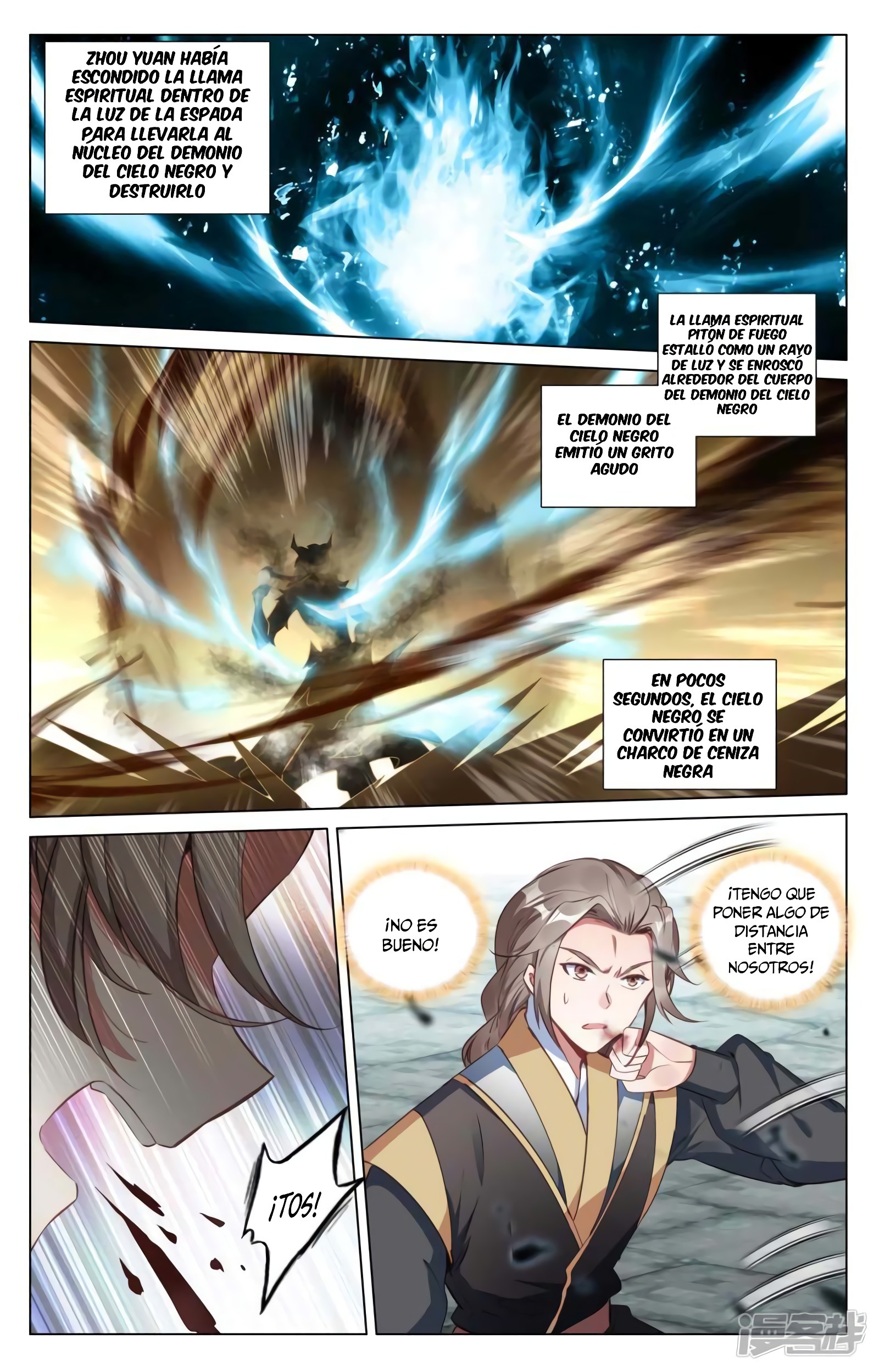 Read Yuan Zun ES Manga Online