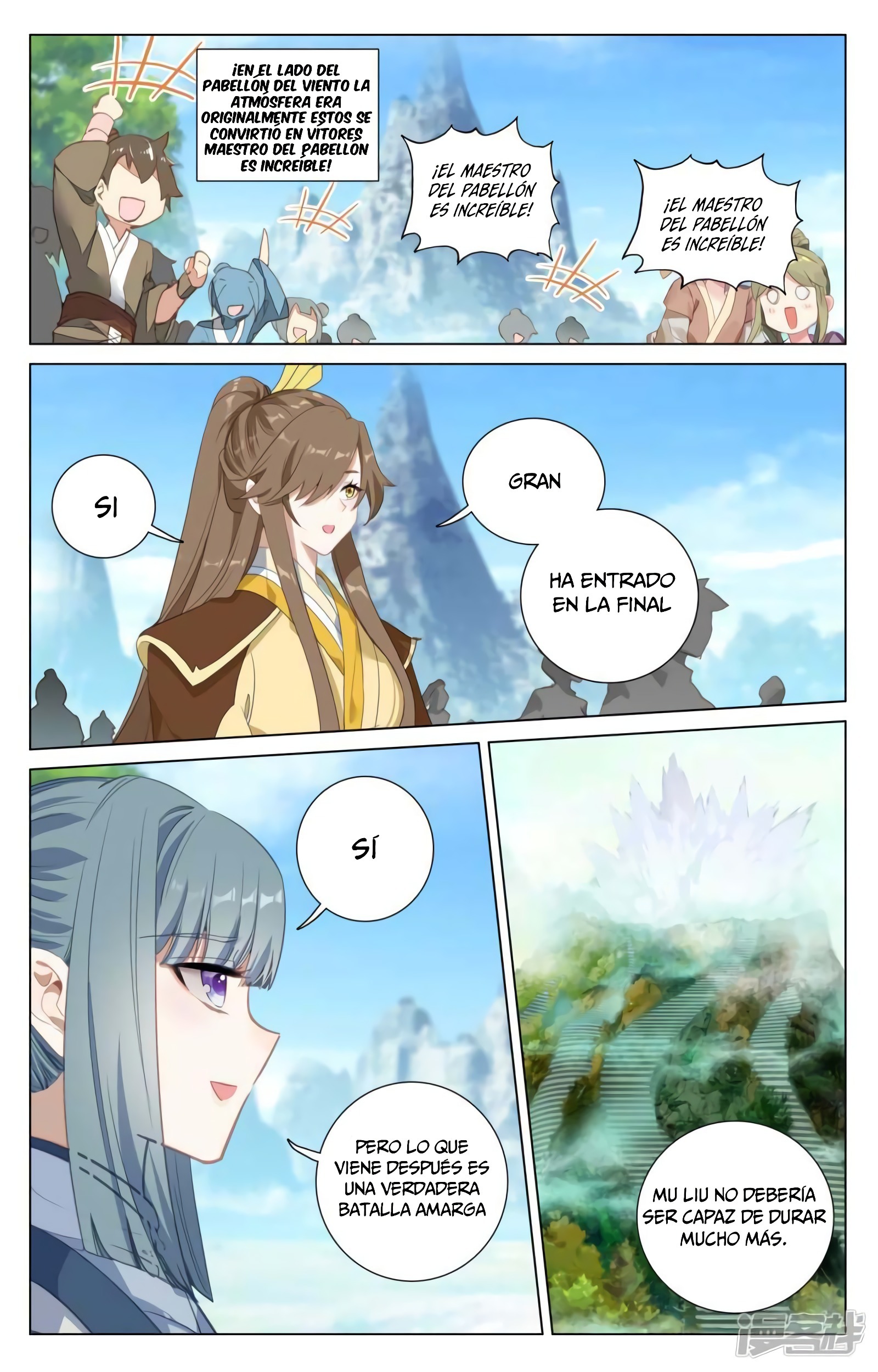 Read Yuan Zun ES Manga Online