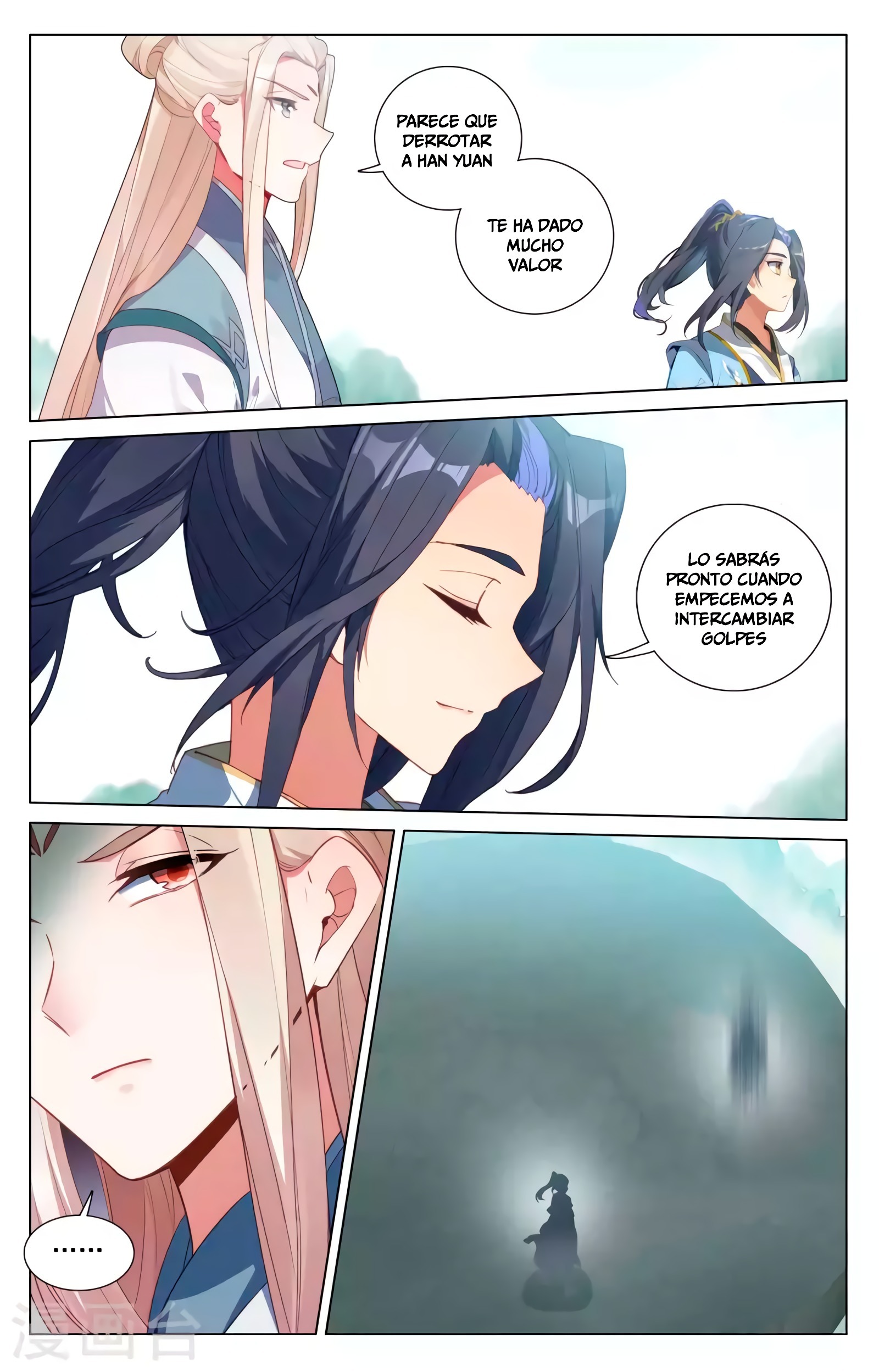 Read Yuan Zun ES Manga Online