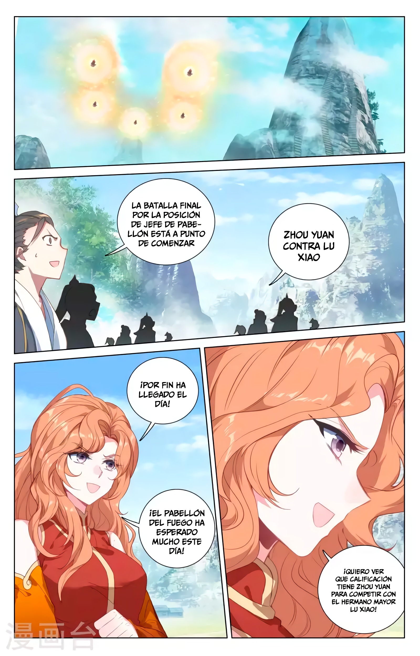 Read Yuan Zun ES Manga Online