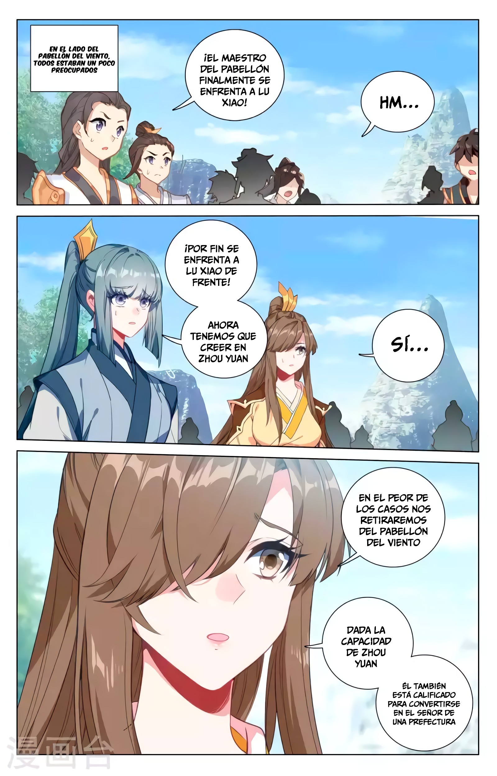 Read Yuan Zun ES Manga Online