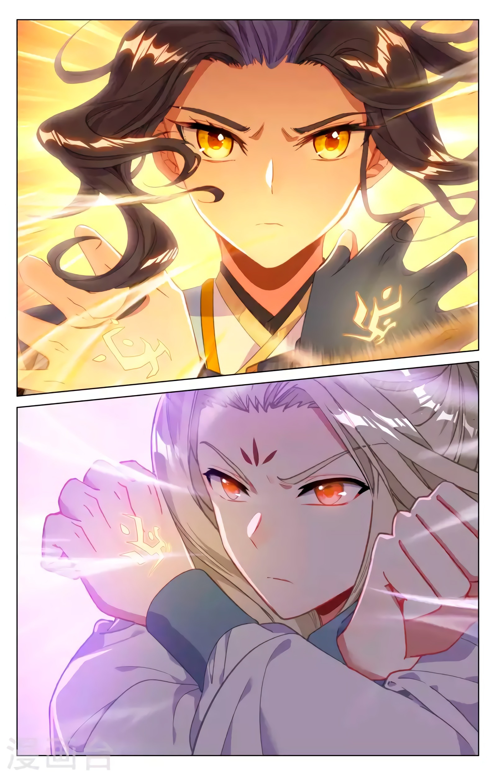 Read Yuan Zun ES Manga Online