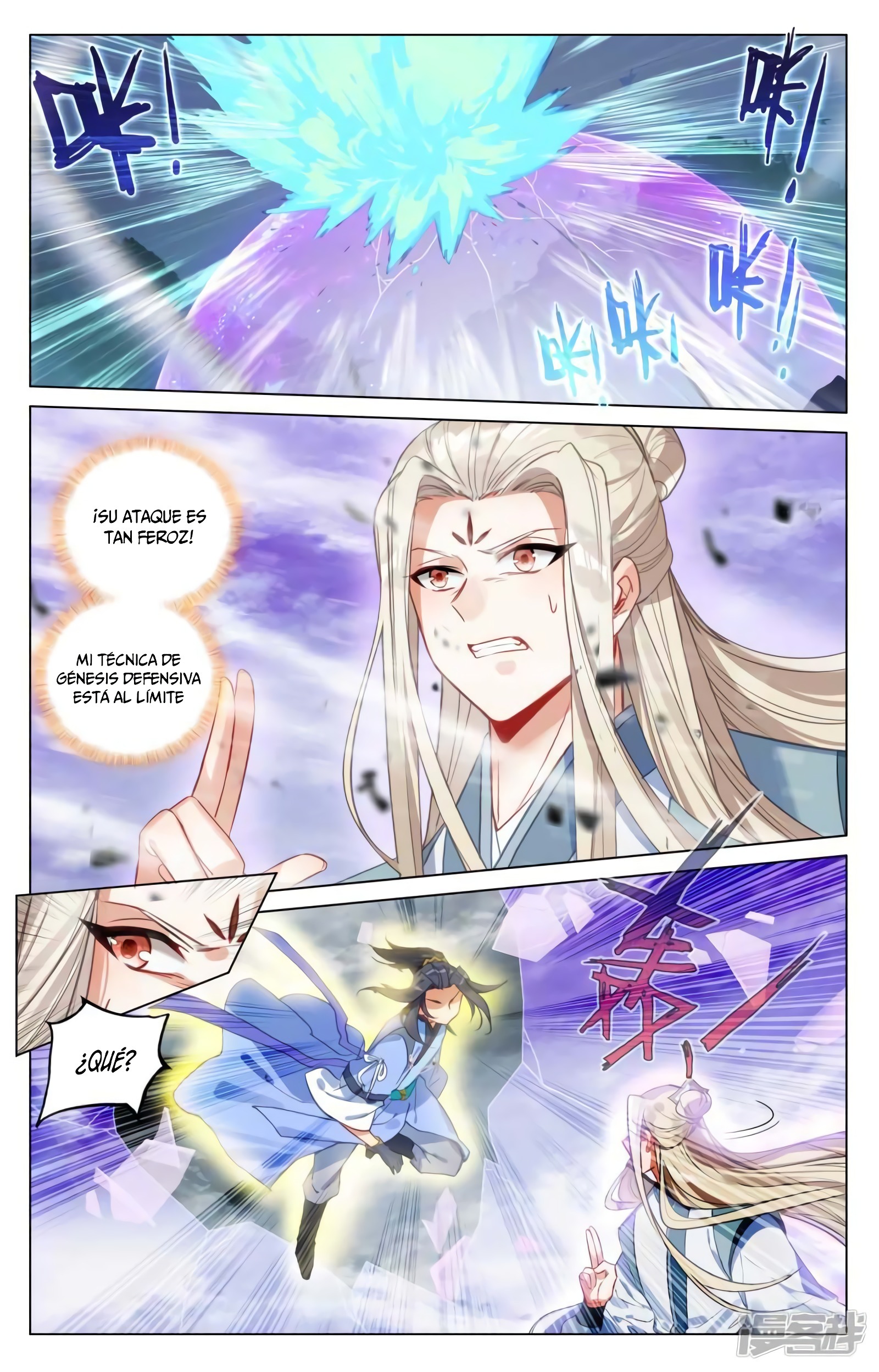 Read Yuan Zun ES Manga Online