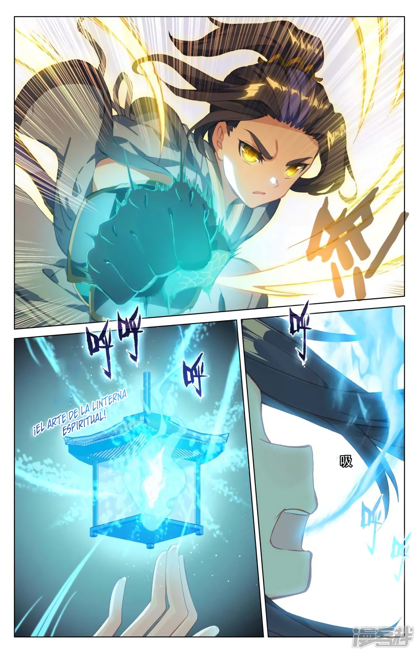 Read Yuan Zun ES Manga Online