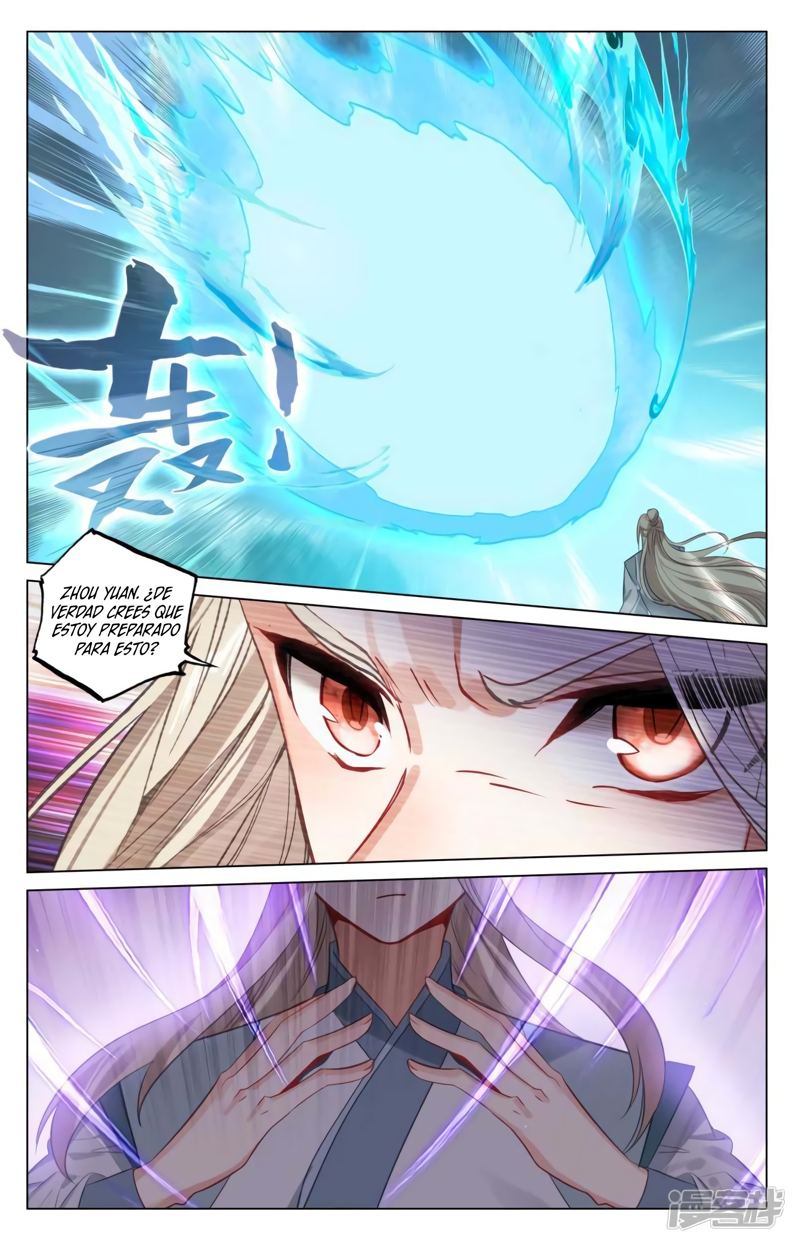 Read Yuan Zun ES Manga Online