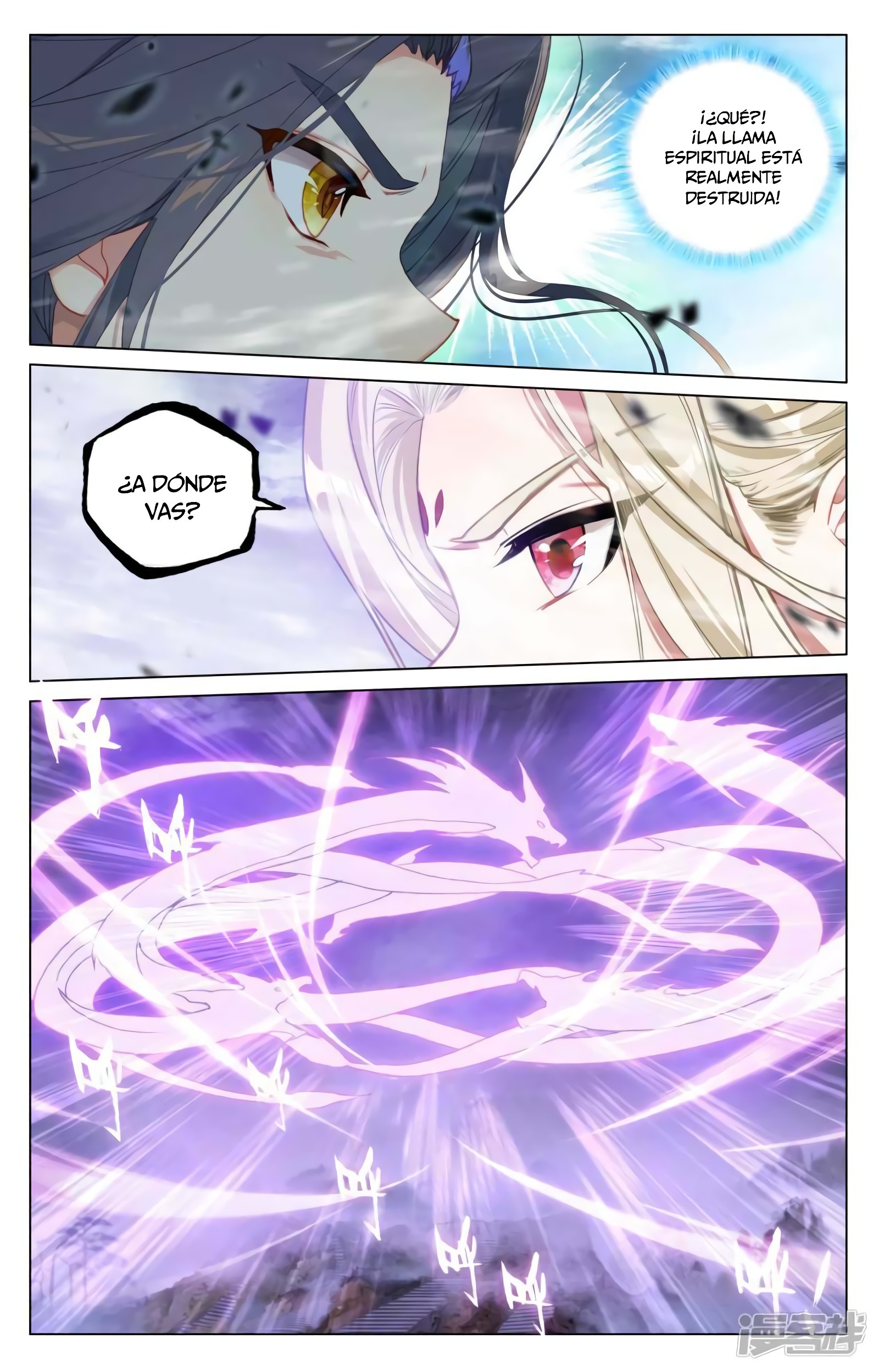 Read Yuan Zun ES Manga Online