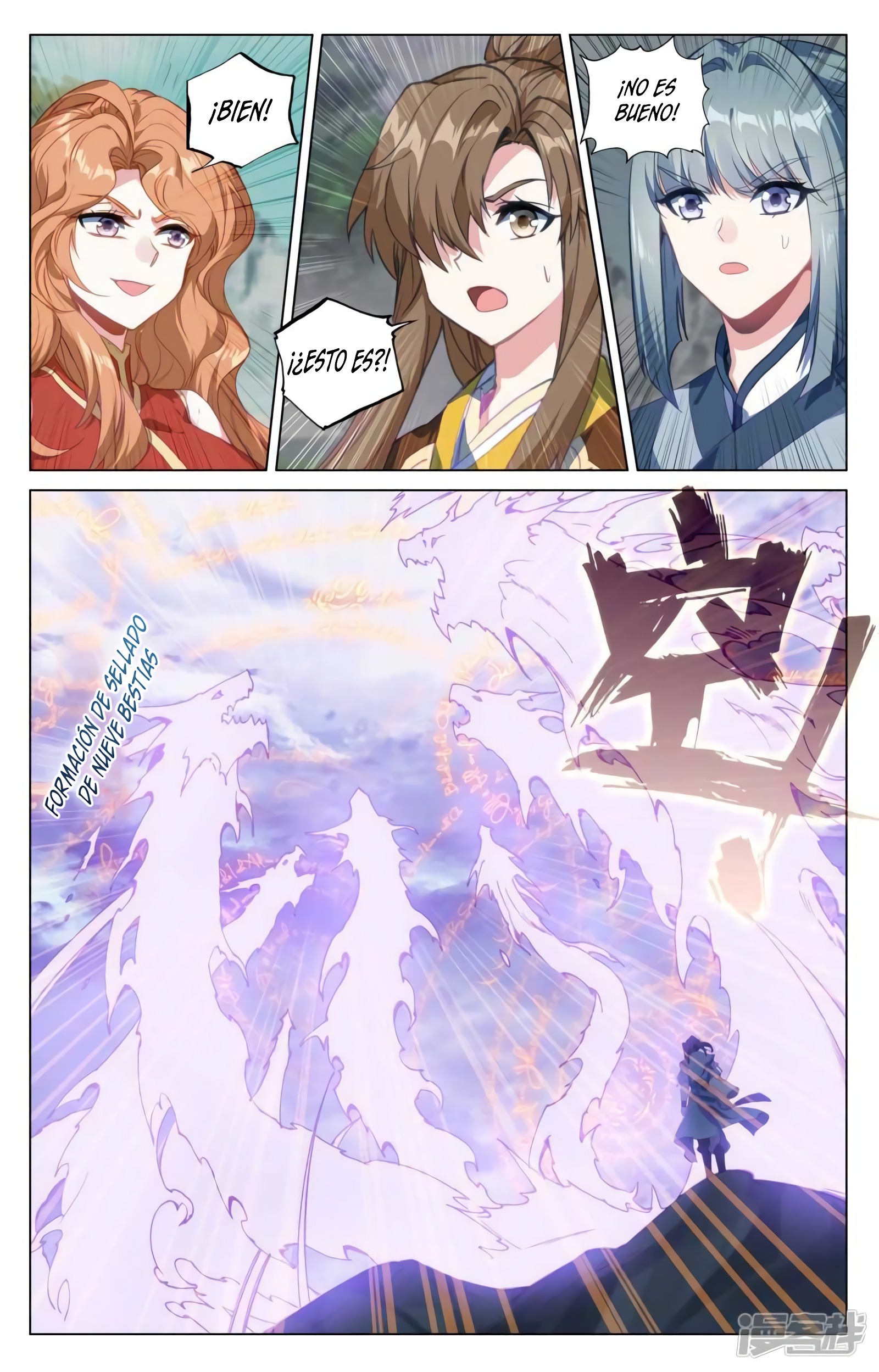 Read Yuan Zun ES Manga Online