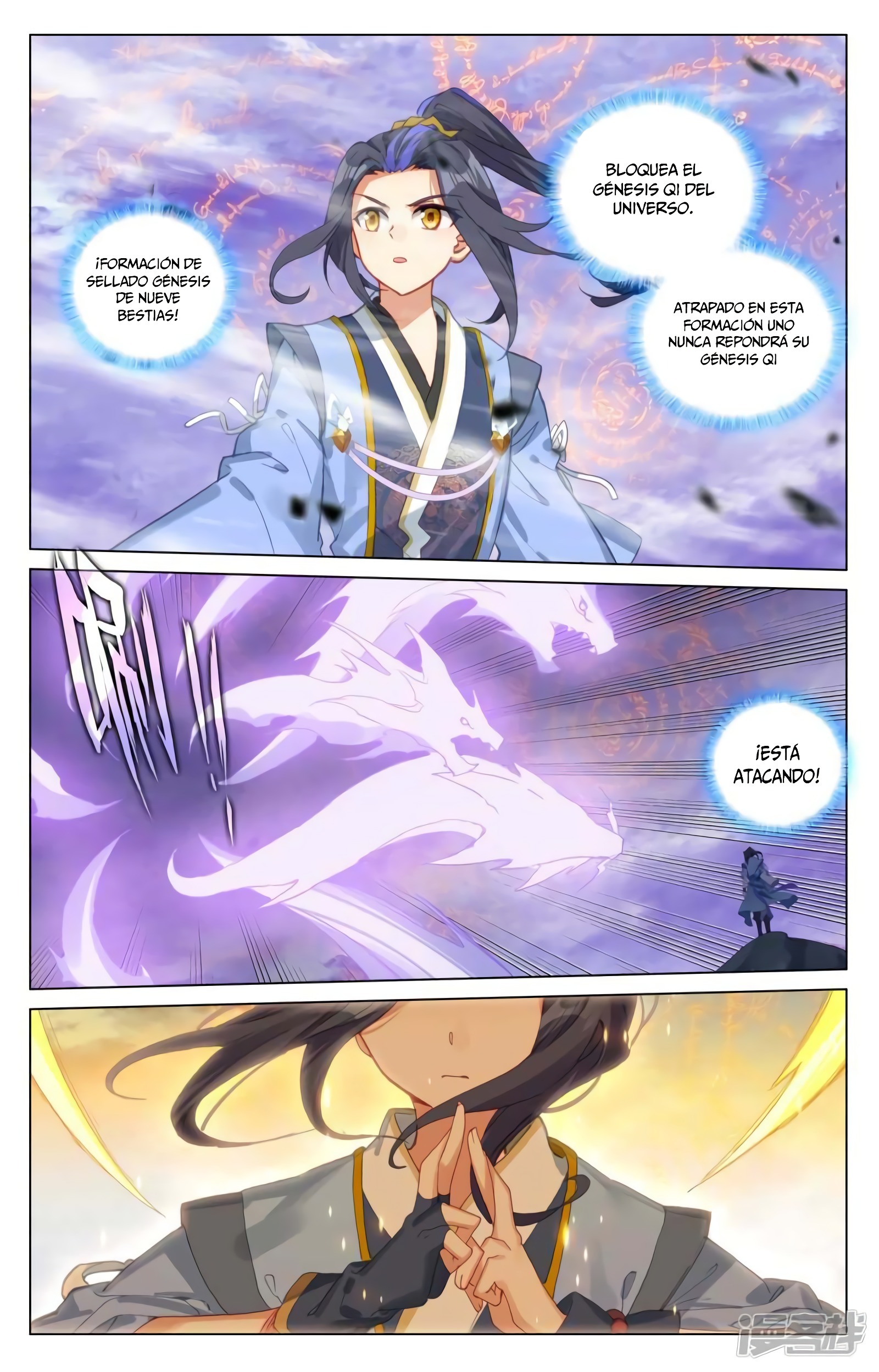 Read Yuan Zun ES Manga Online