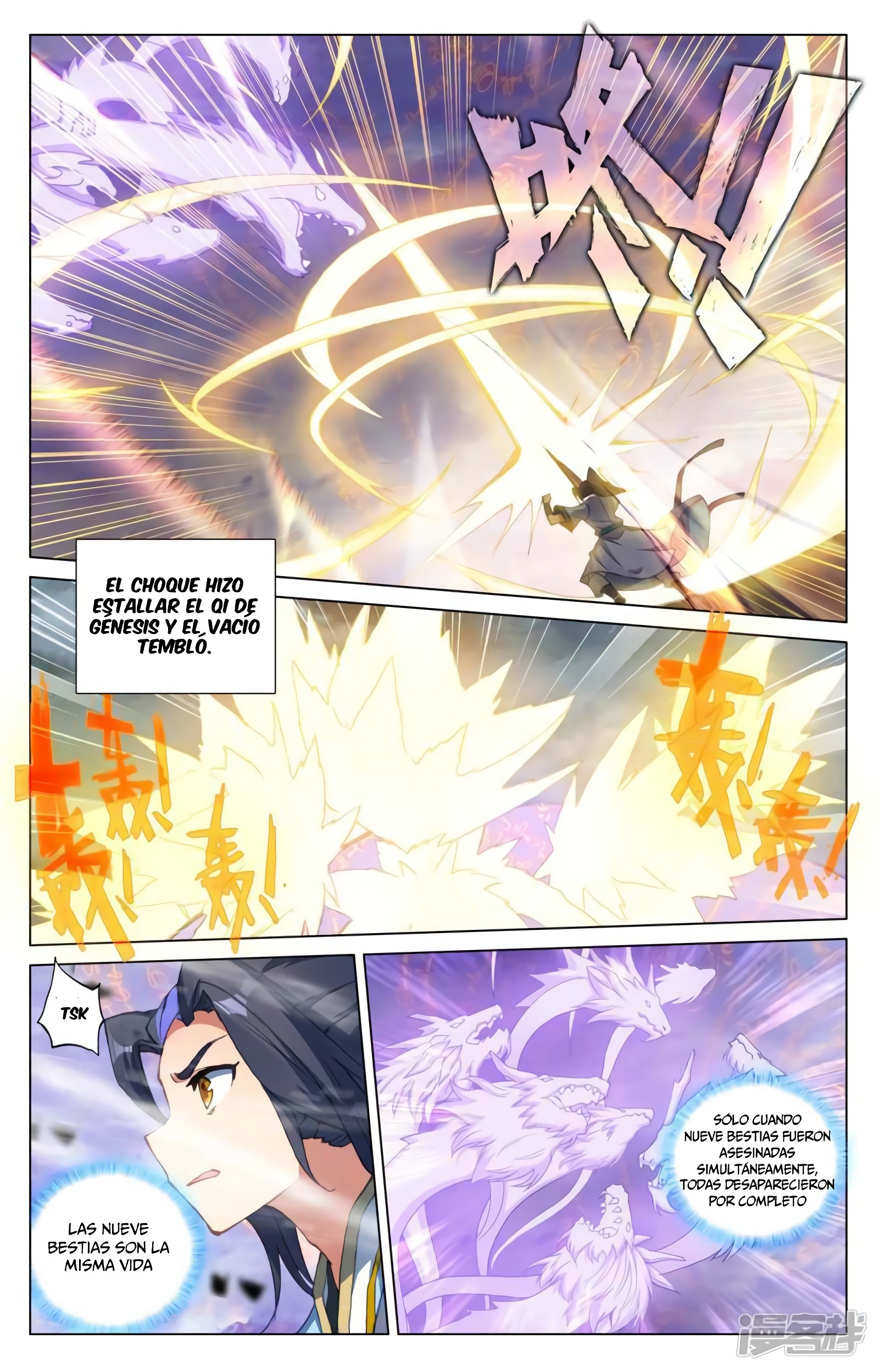Read Yuan Zun ES Manga Online