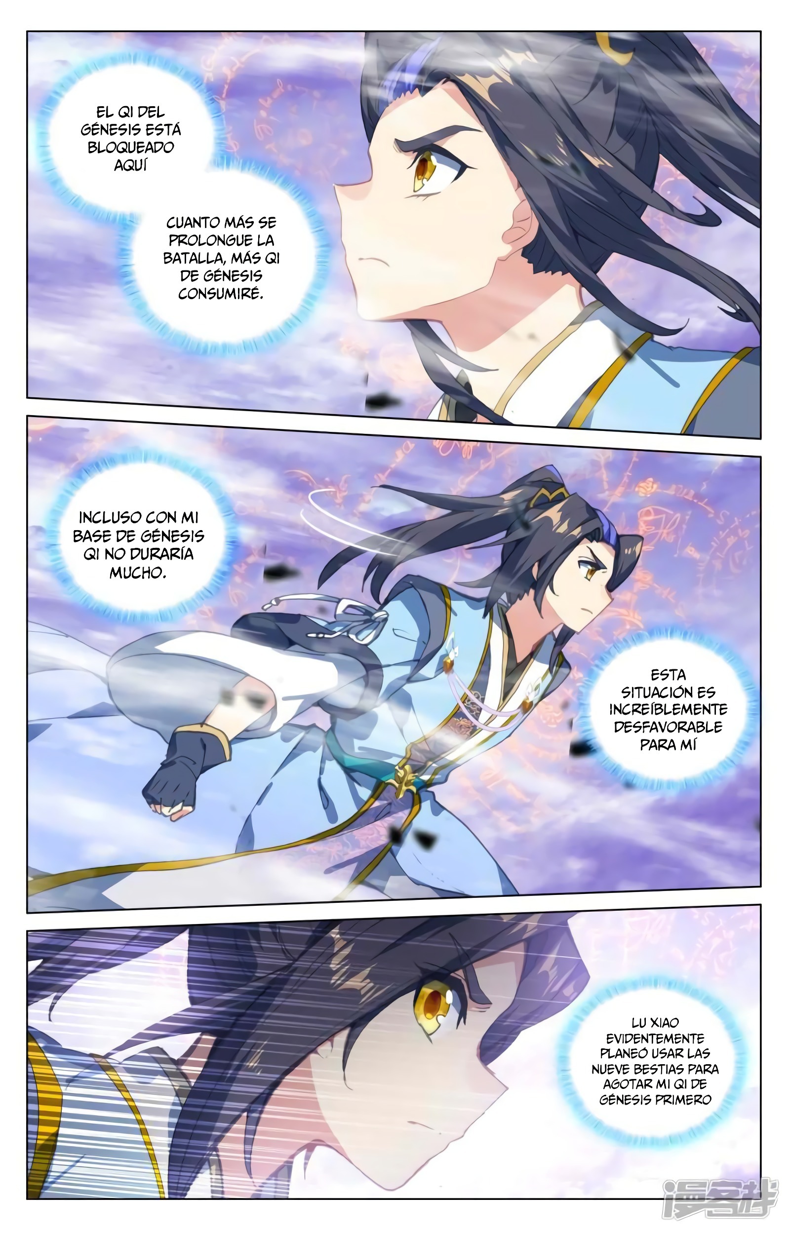 Read Yuan Zun ES Manga Online