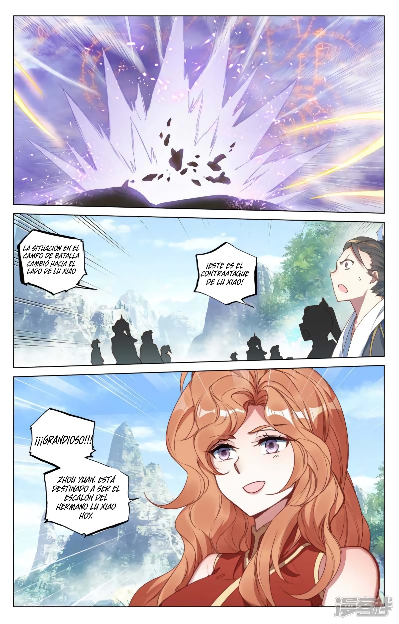 Read Yuan Zun ES Manga Online