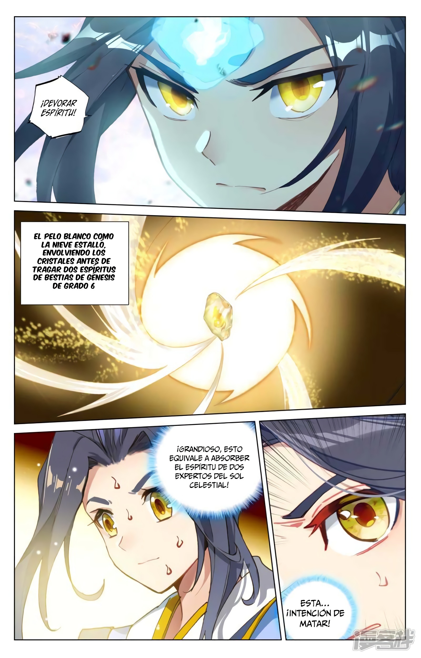 Read Yuan Zun ES Manga Online