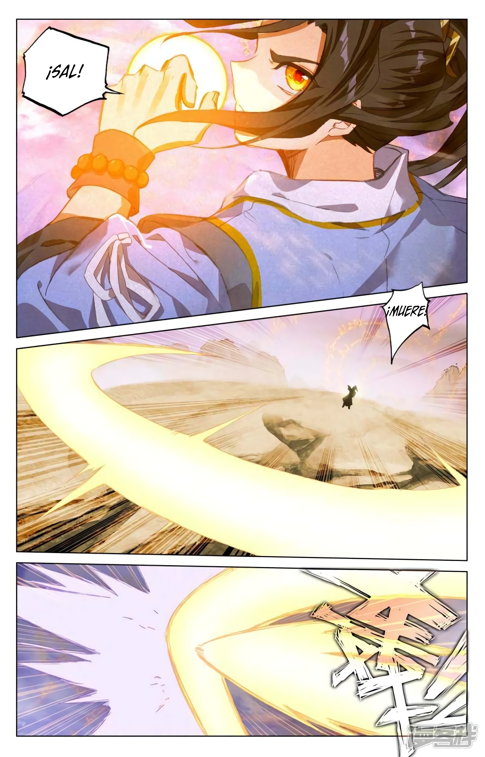 Read Yuan Zun ES Manga Online