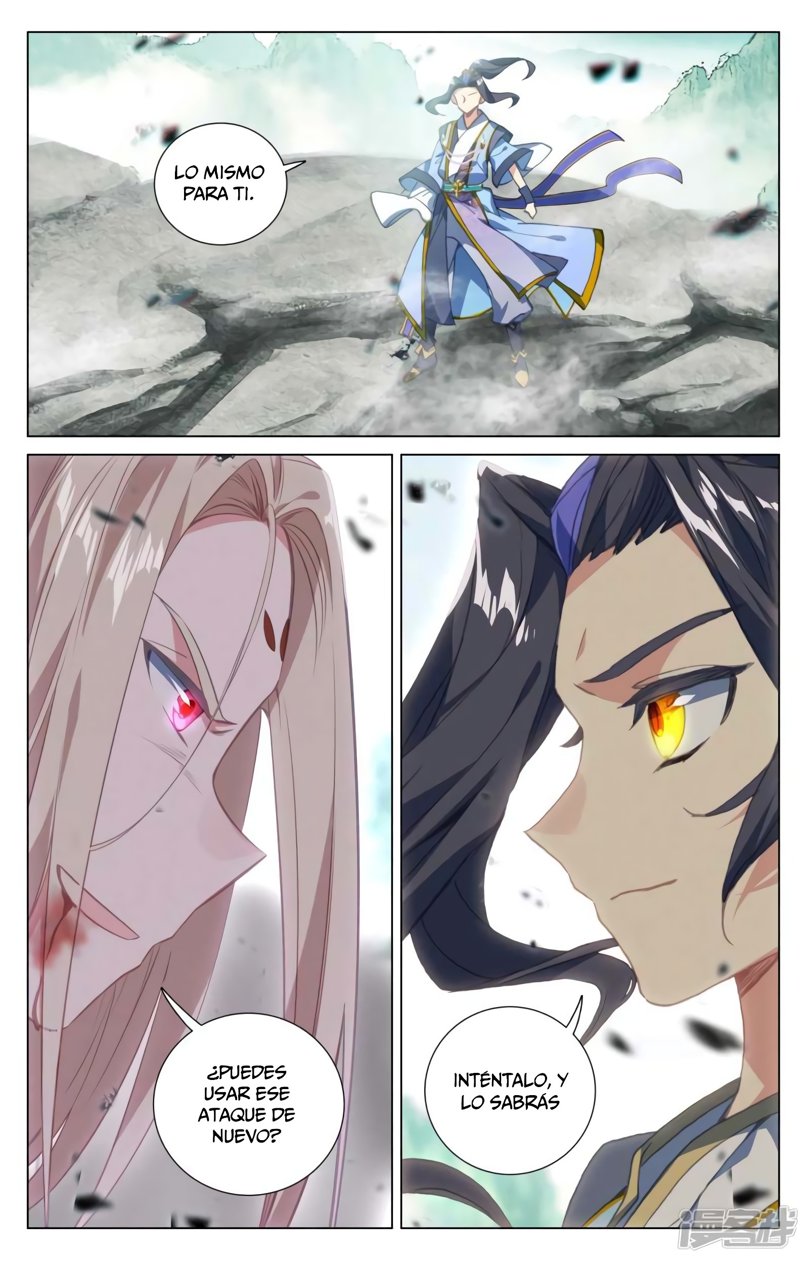 Read Yuan Zun ES Manga Online