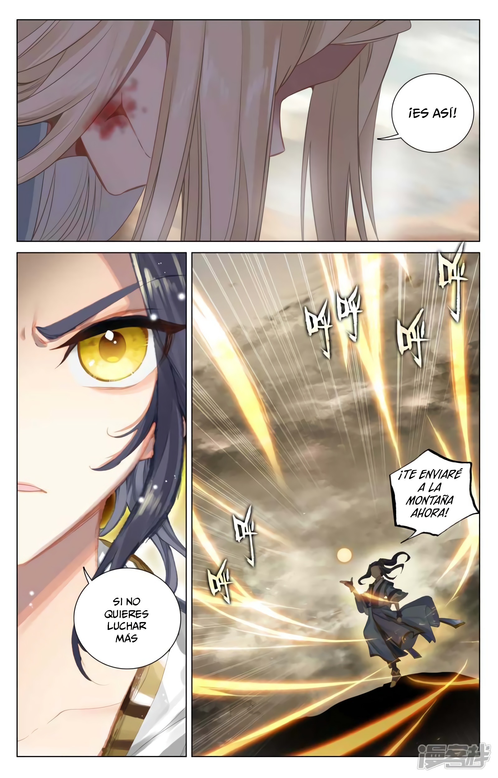 Read Yuan Zun ES Manga Online