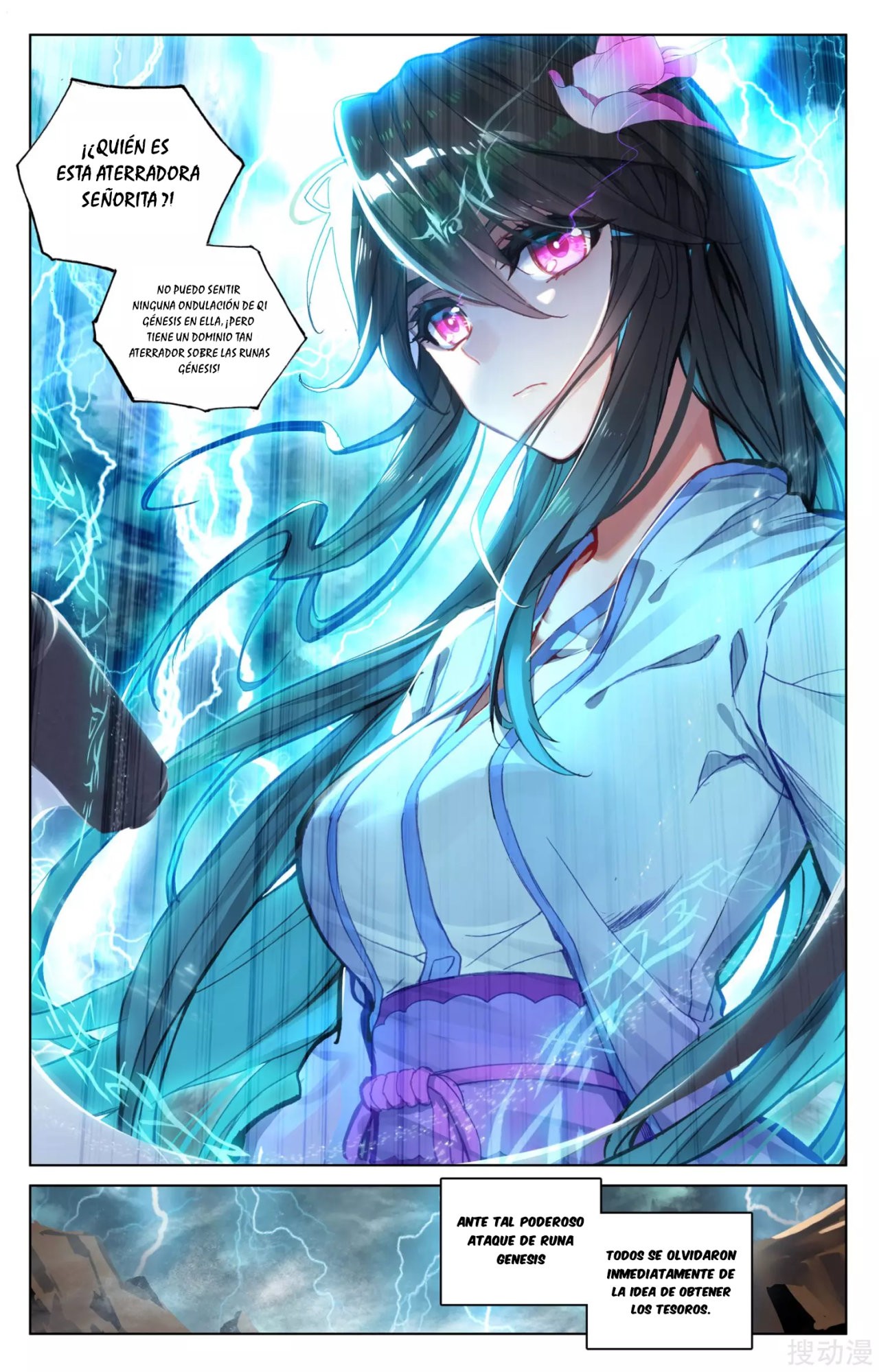 Read Yuan Zun ES Manga Online