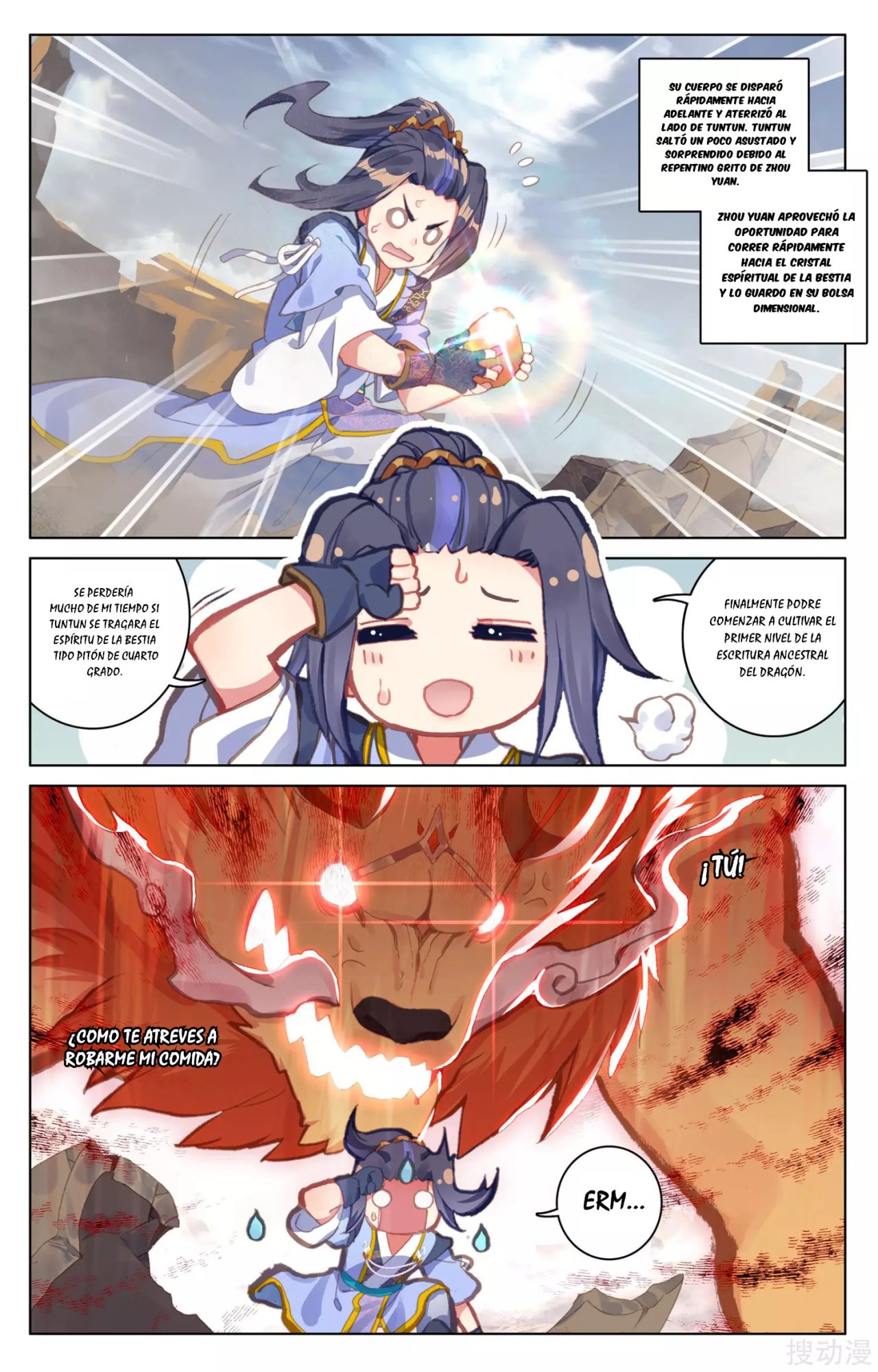 Read Yuan Zun ES Manga Online