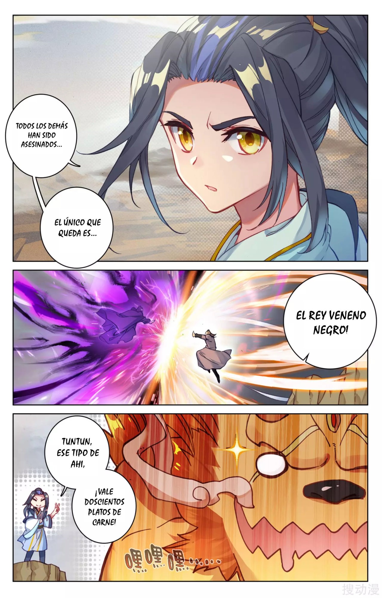 Read Yuan Zun ES Manga Online