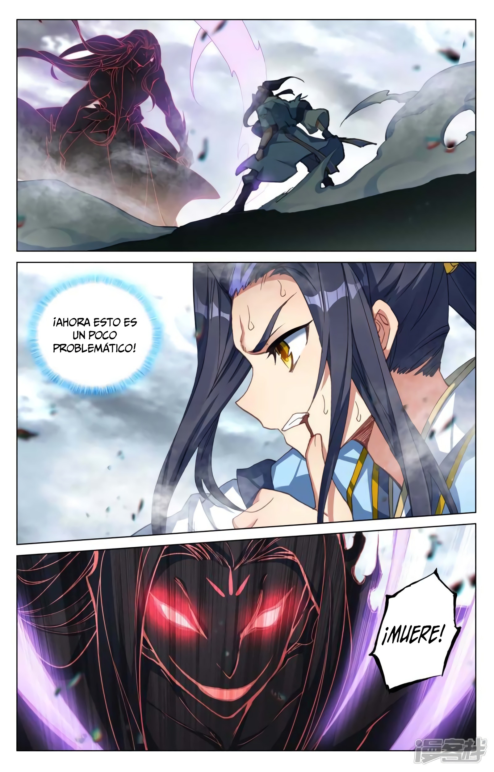 Read Yuan Zun ES Manga Online