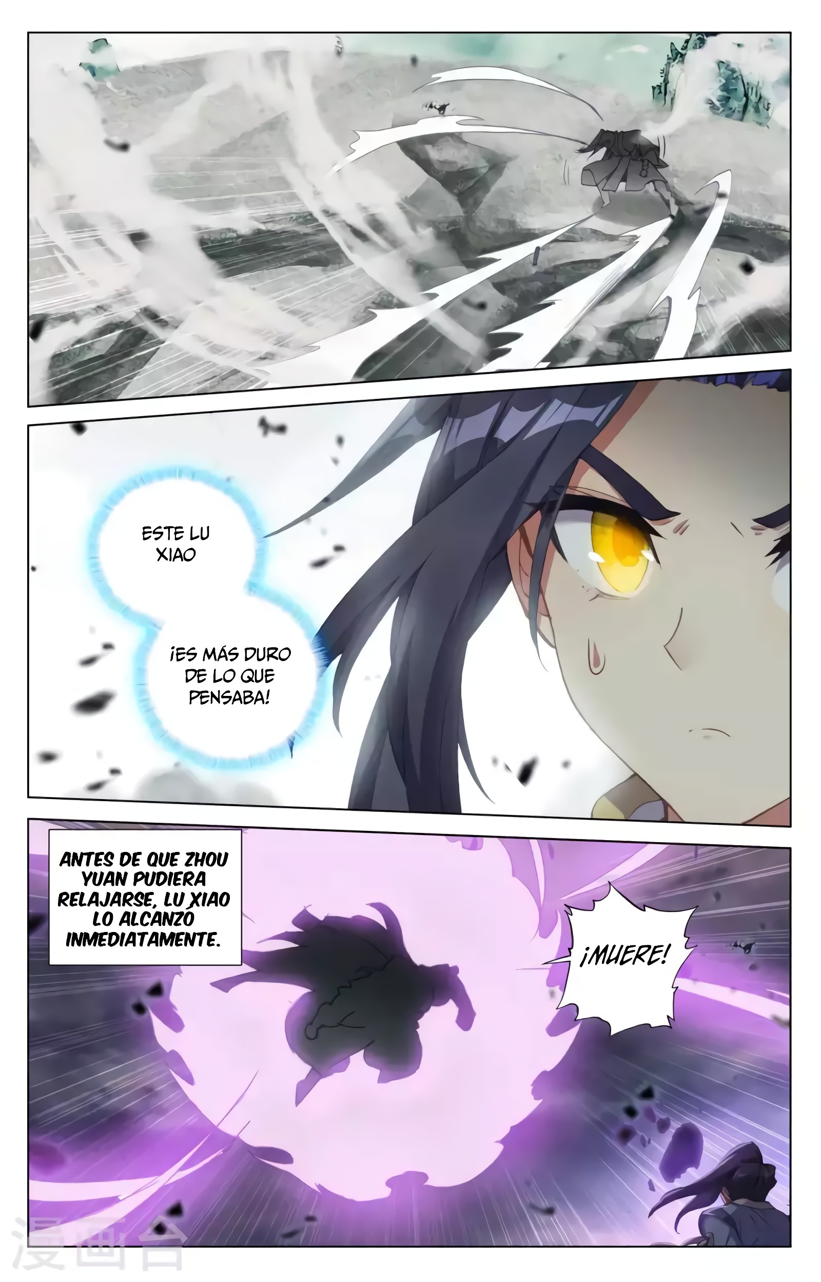 Read Yuan Zun ES Manga Online