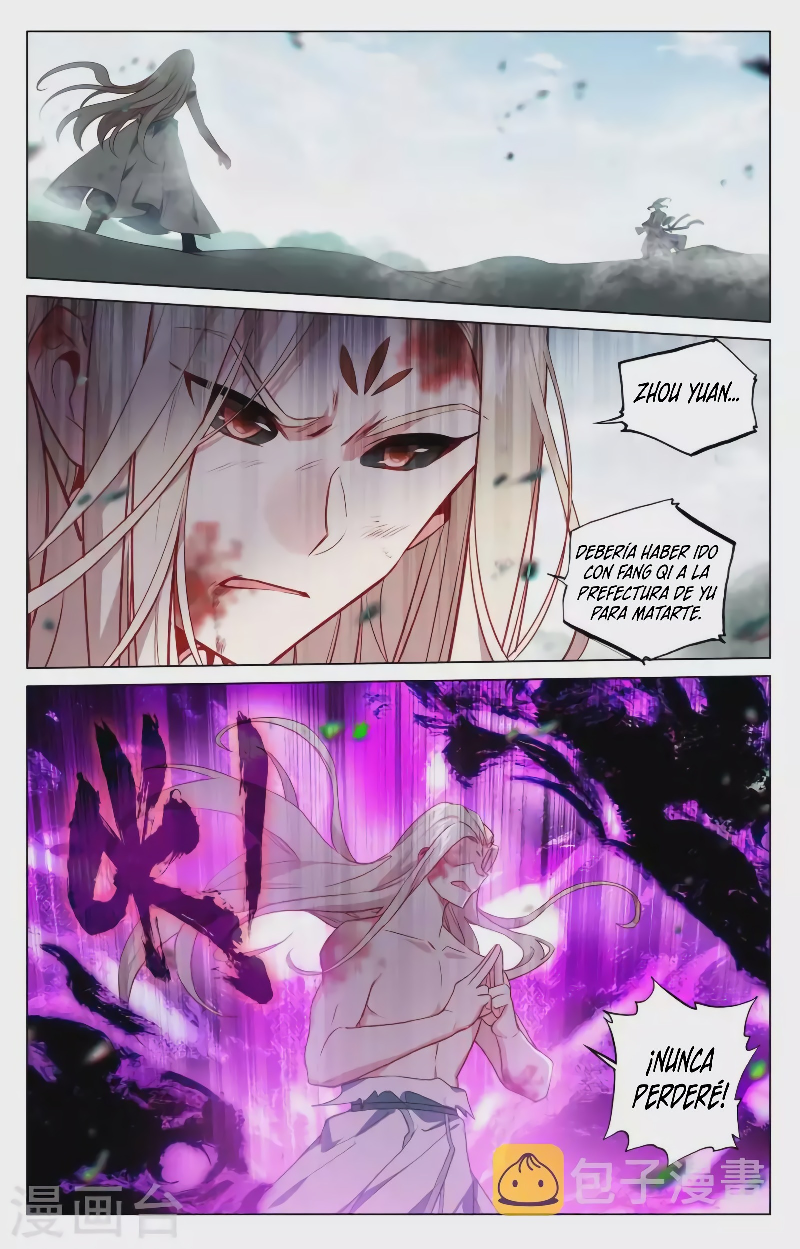 Read Yuan Zun ES Manga Online