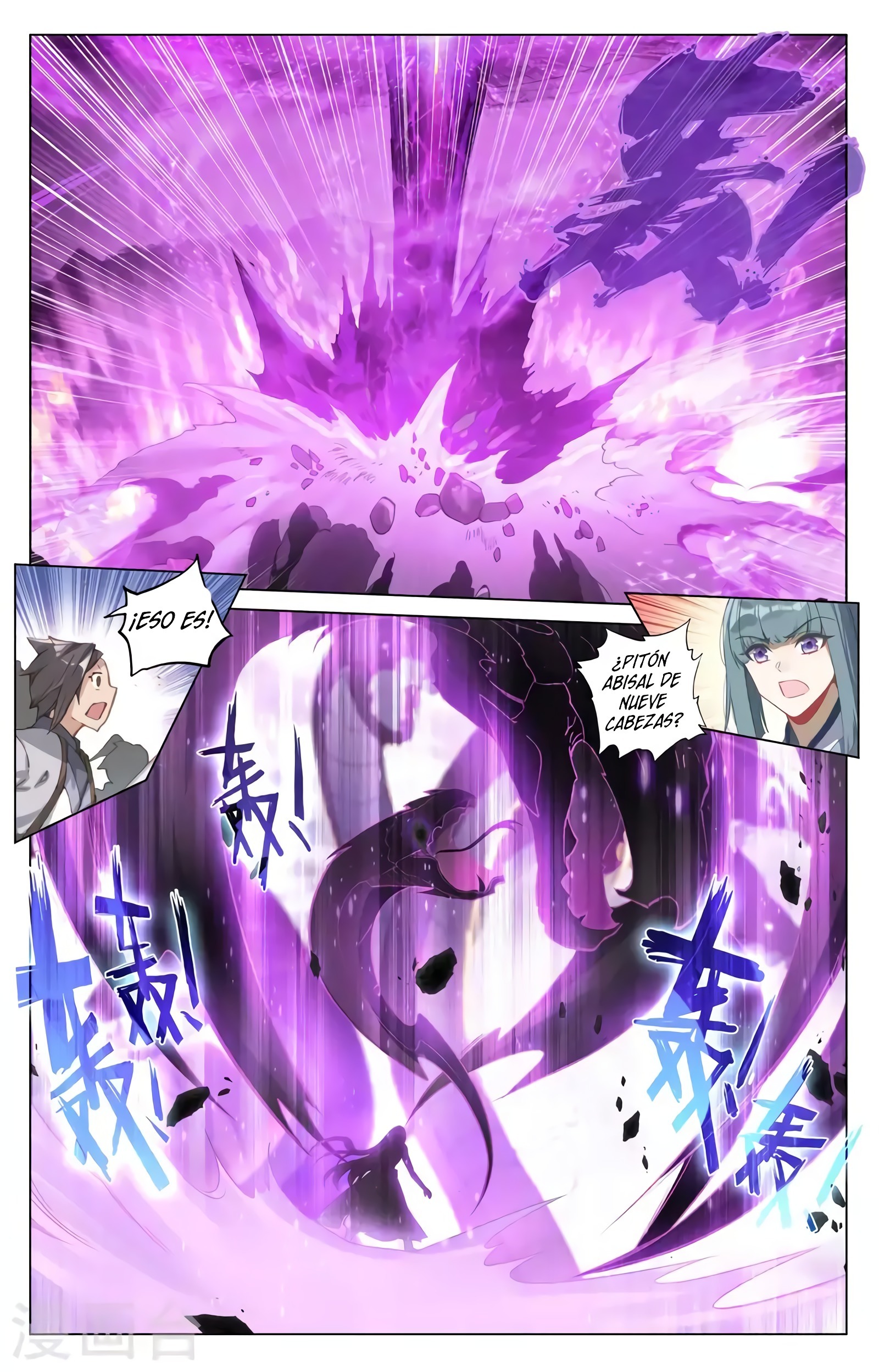 Read Yuan Zun ES Manga Online